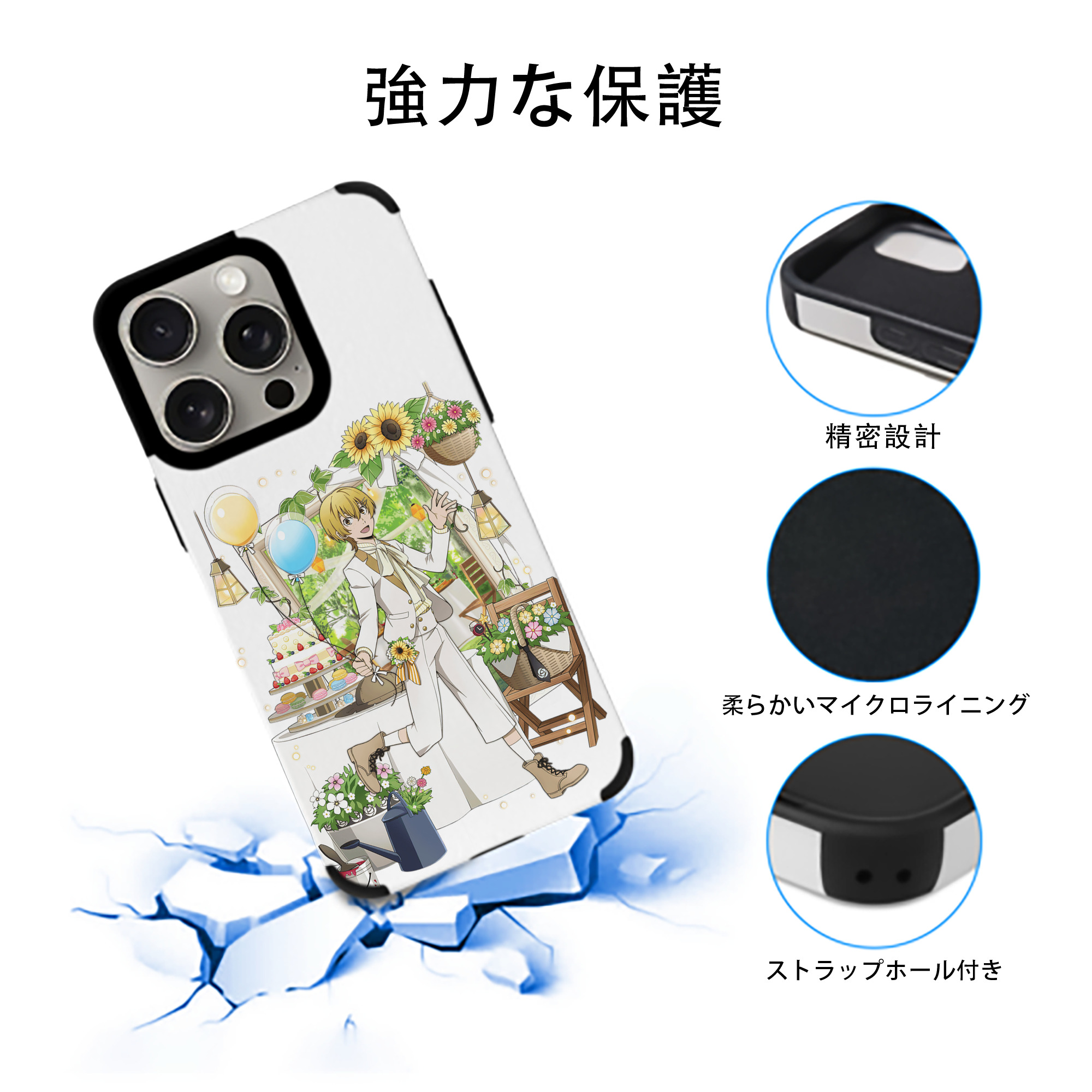 文豪ストレイドッグス Bungo Stray Dogs 【iPhone15ProMax対応】 PUレザー スマホケース 耐衝撃＆黄変防止