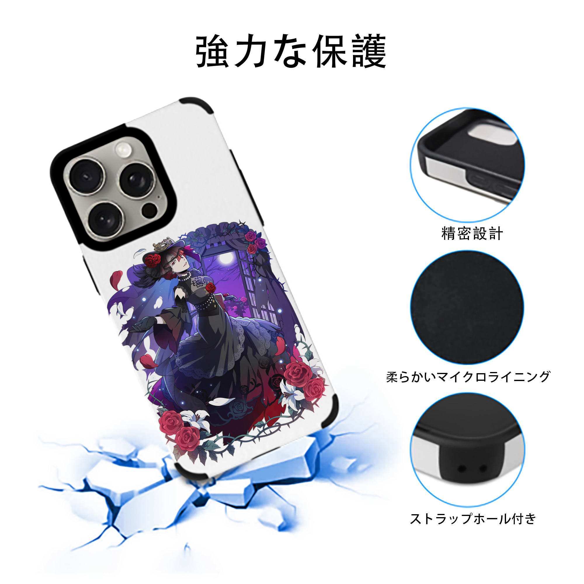 文豪ストレイドッグス Bungo Stray Dogs 【iPhone15ProMax対応】 PUレザー スマホケース 耐衝撃＆黄変防止