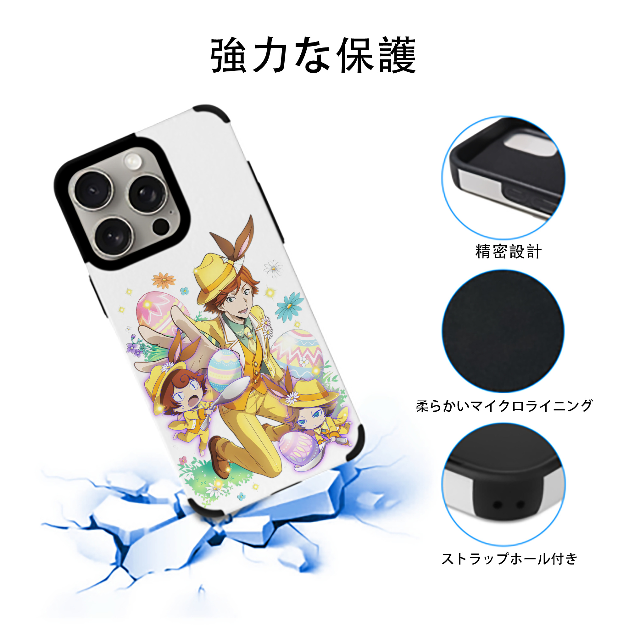 文豪ストレイドッグス Bungo Stray Dogs 【iPhone15ProMax対応】 PUレザー スマホケース 耐衝撃＆黄変防止