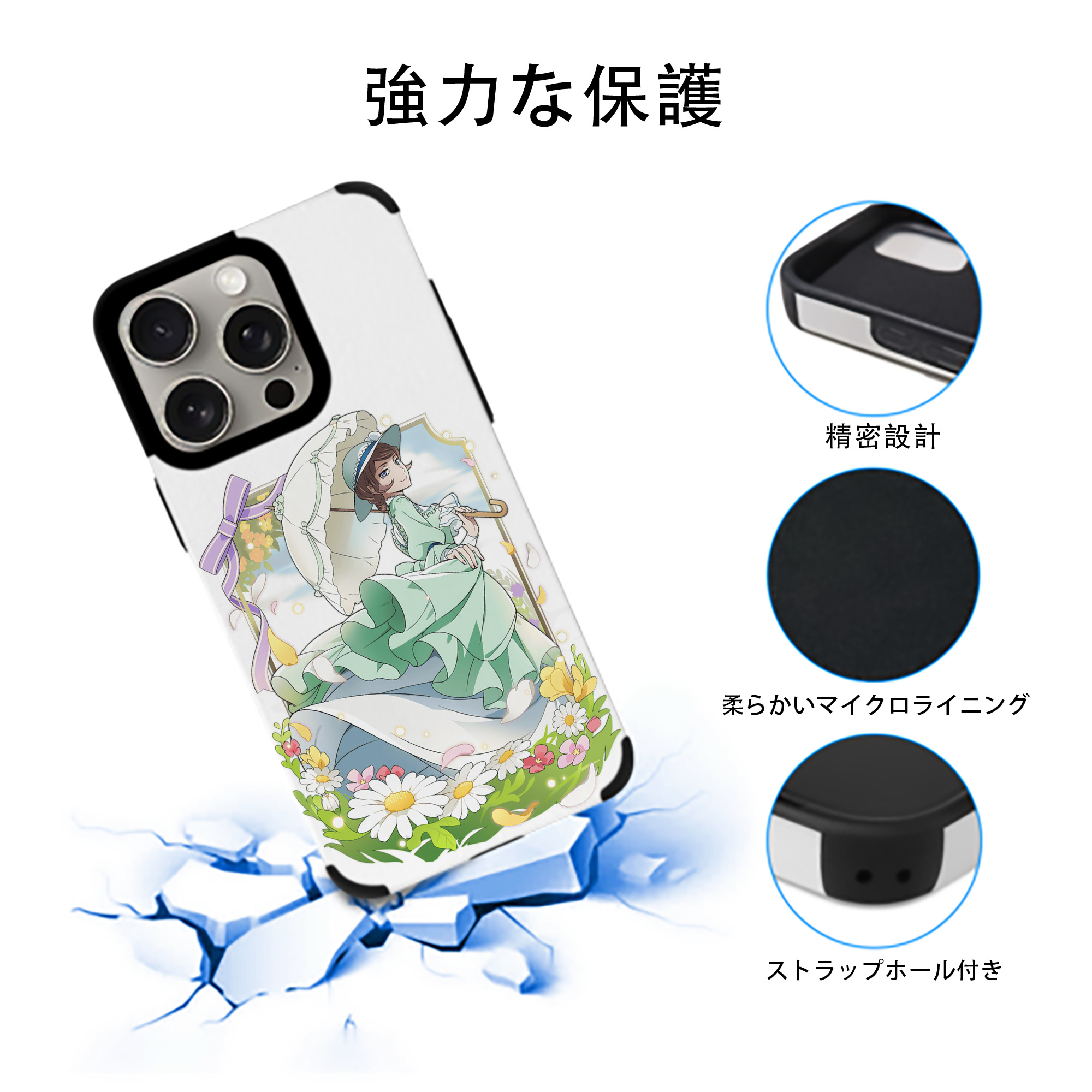 文豪ストレイドッグス Bungo Stray Dogs 【iPhone15ProMax対応】 PUレザー スマホケース 耐衝撃＆黄変防止