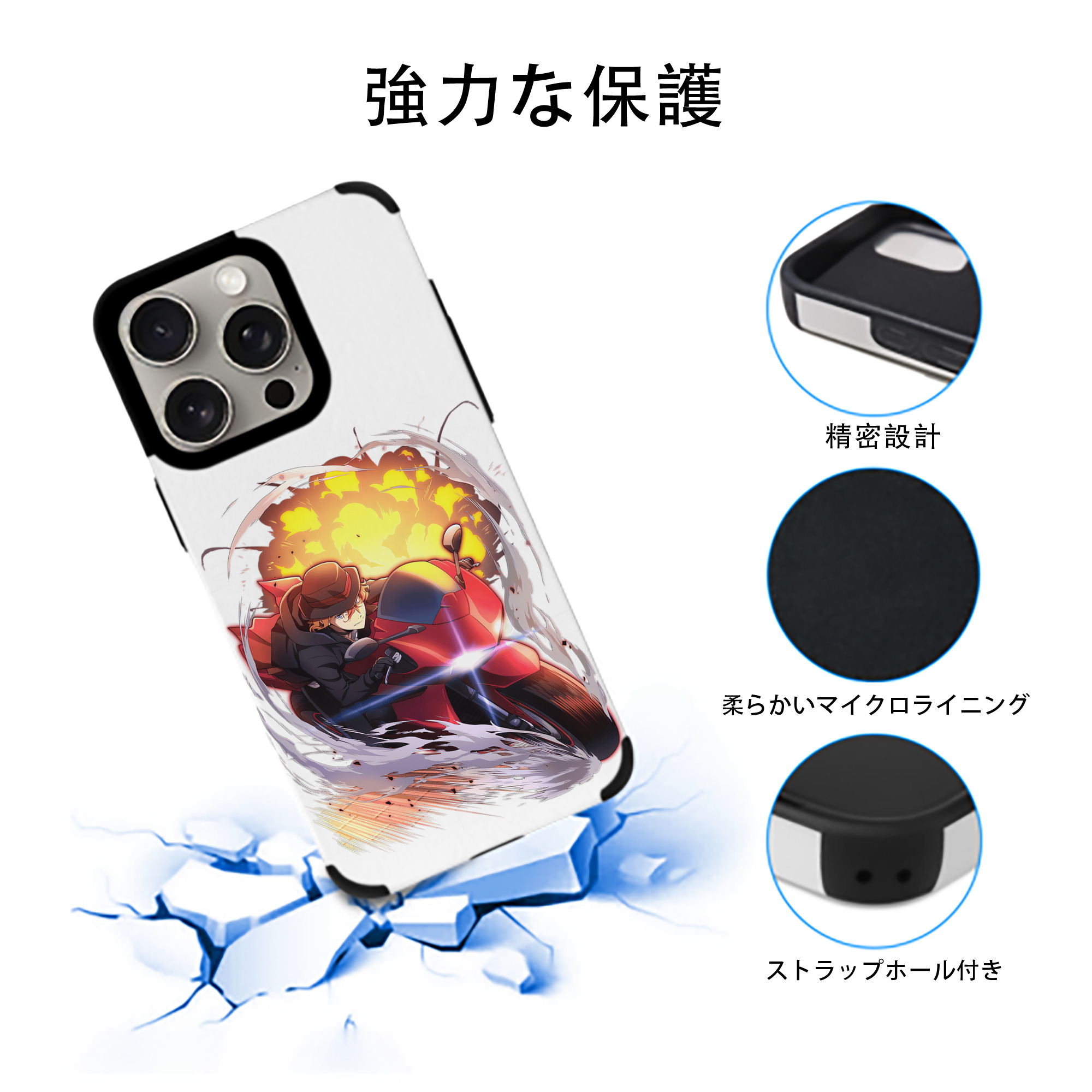 文豪ストレイドッグス Bungo Stray Dogs 【iPhone15ProMax対応】 PUレザー スマホケース 耐衝撃＆黄変防止
