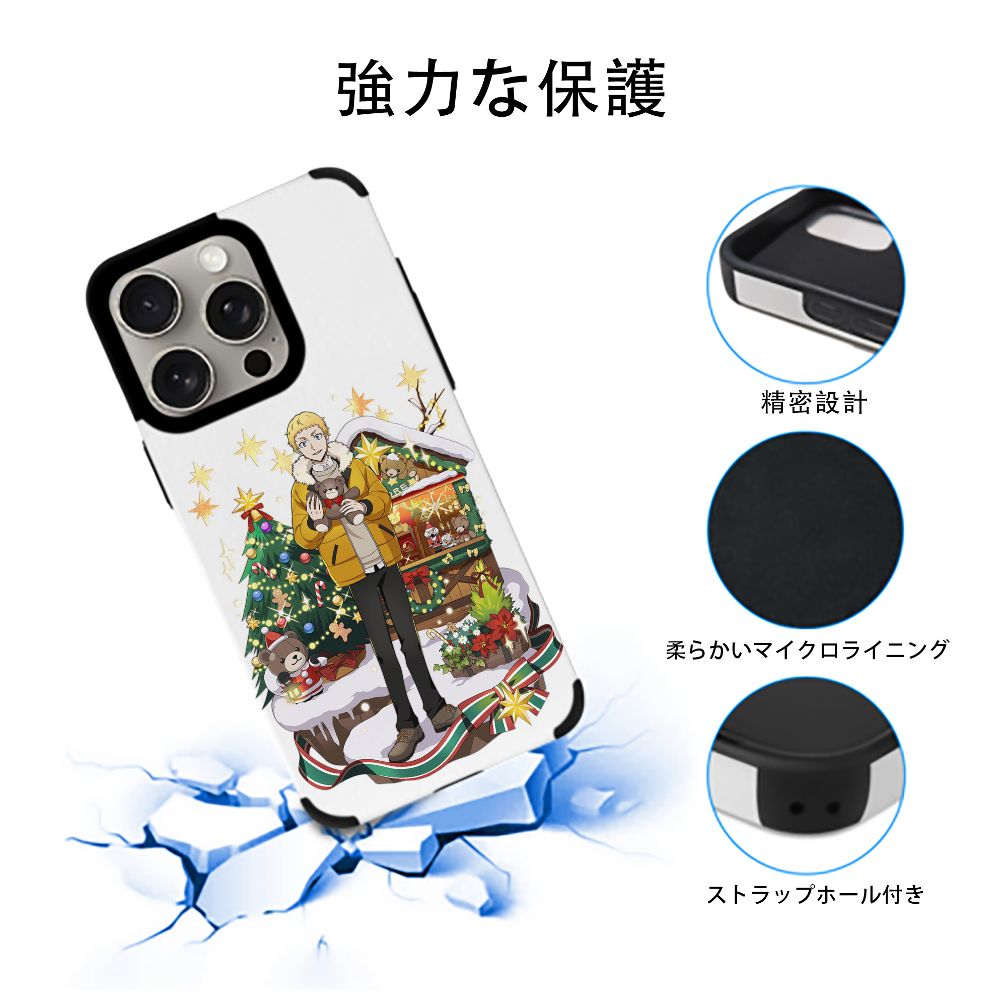文豪ストレイドッグス Bungo Stray Dogs 【iPhone15ProMax対応】 PUレザー スマホケース 耐衝撃＆黄変防止
