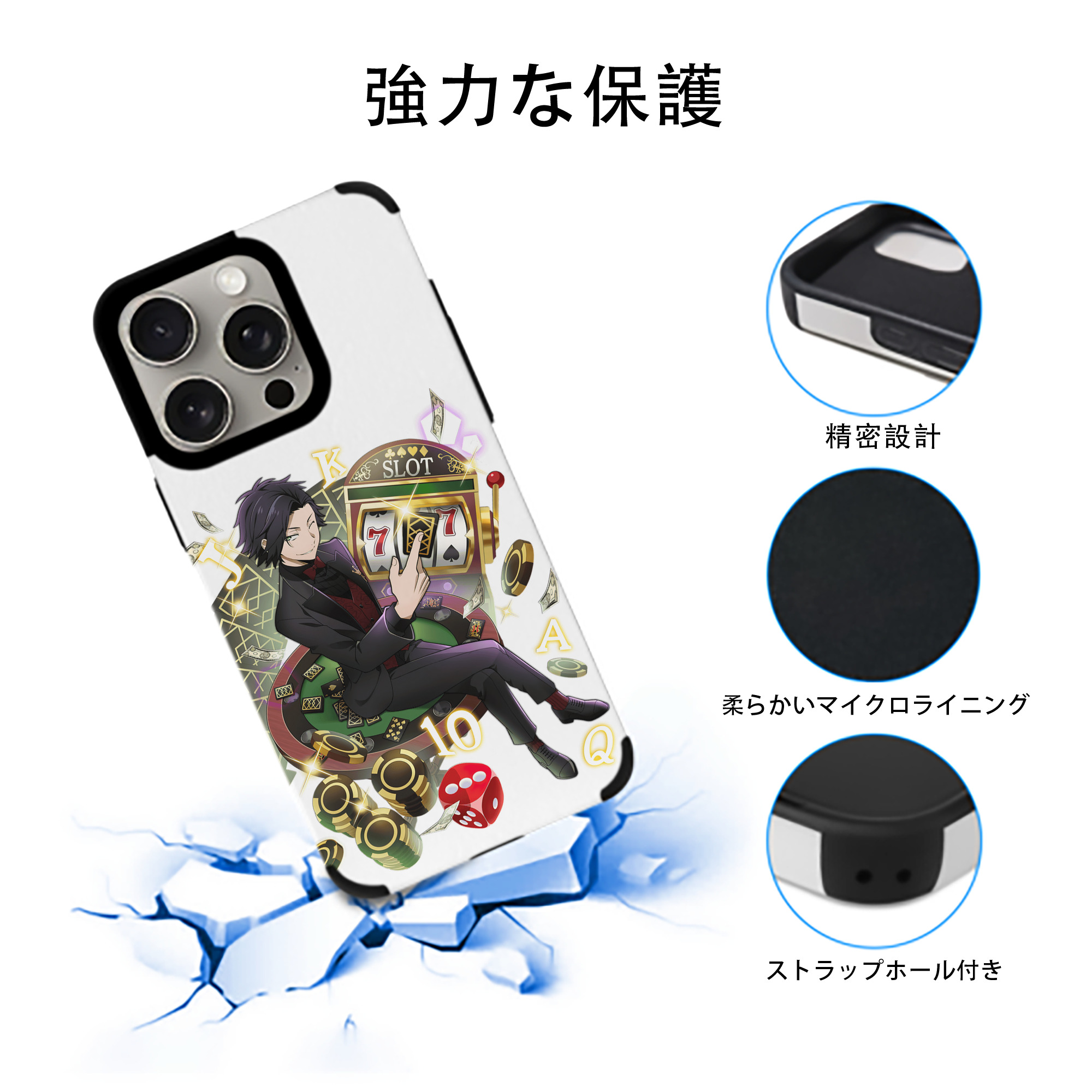 文豪ストレイドッグス Bungo Stray Dogs 【iPhone15ProMax対応】 PUレザー スマホケース 耐衝撃＆黄変防止