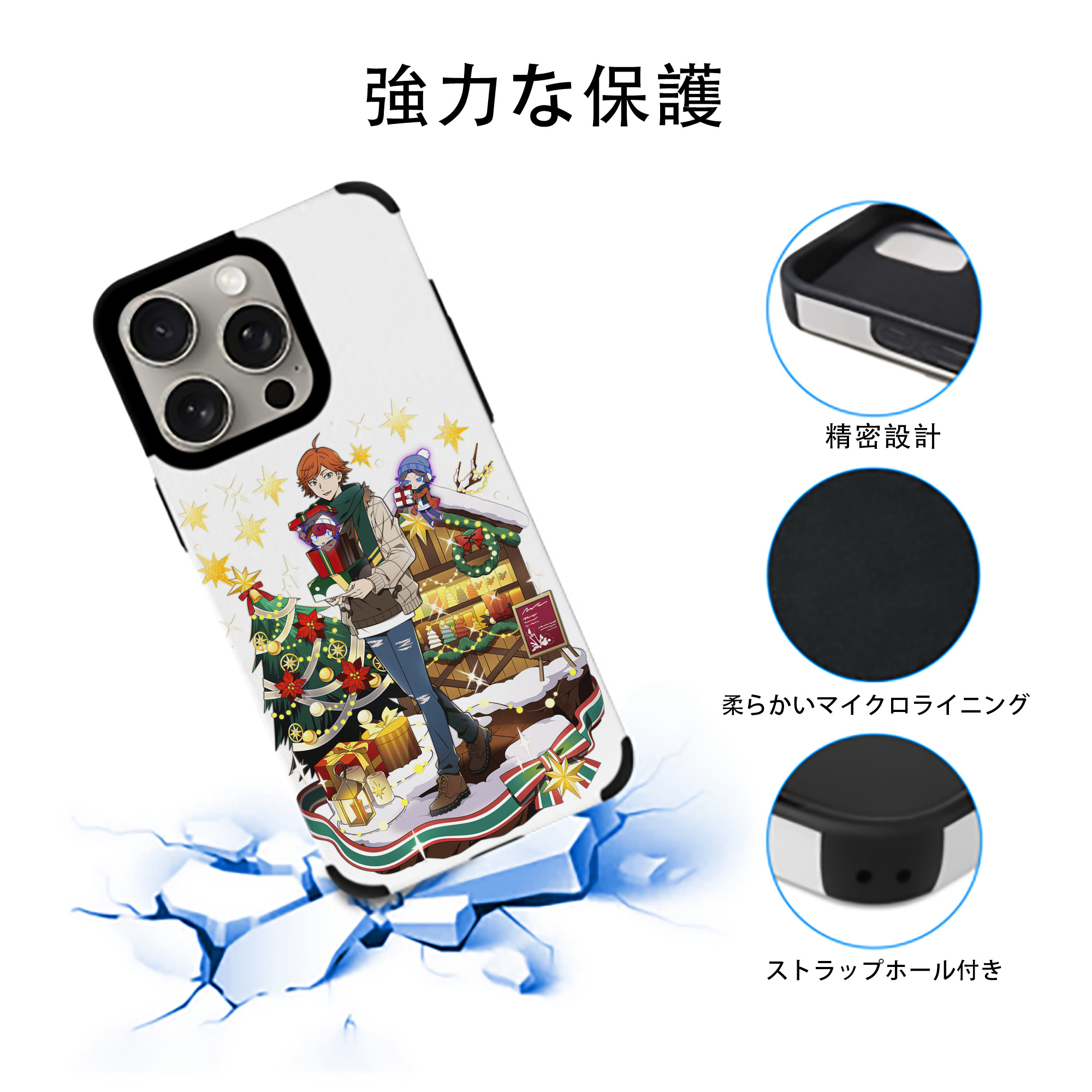 文豪ストレイドッグス Bungo Stray Dogs 【iPhone15ProMax対応】 PUレザー スマホケース 耐衝撃＆黄変防止