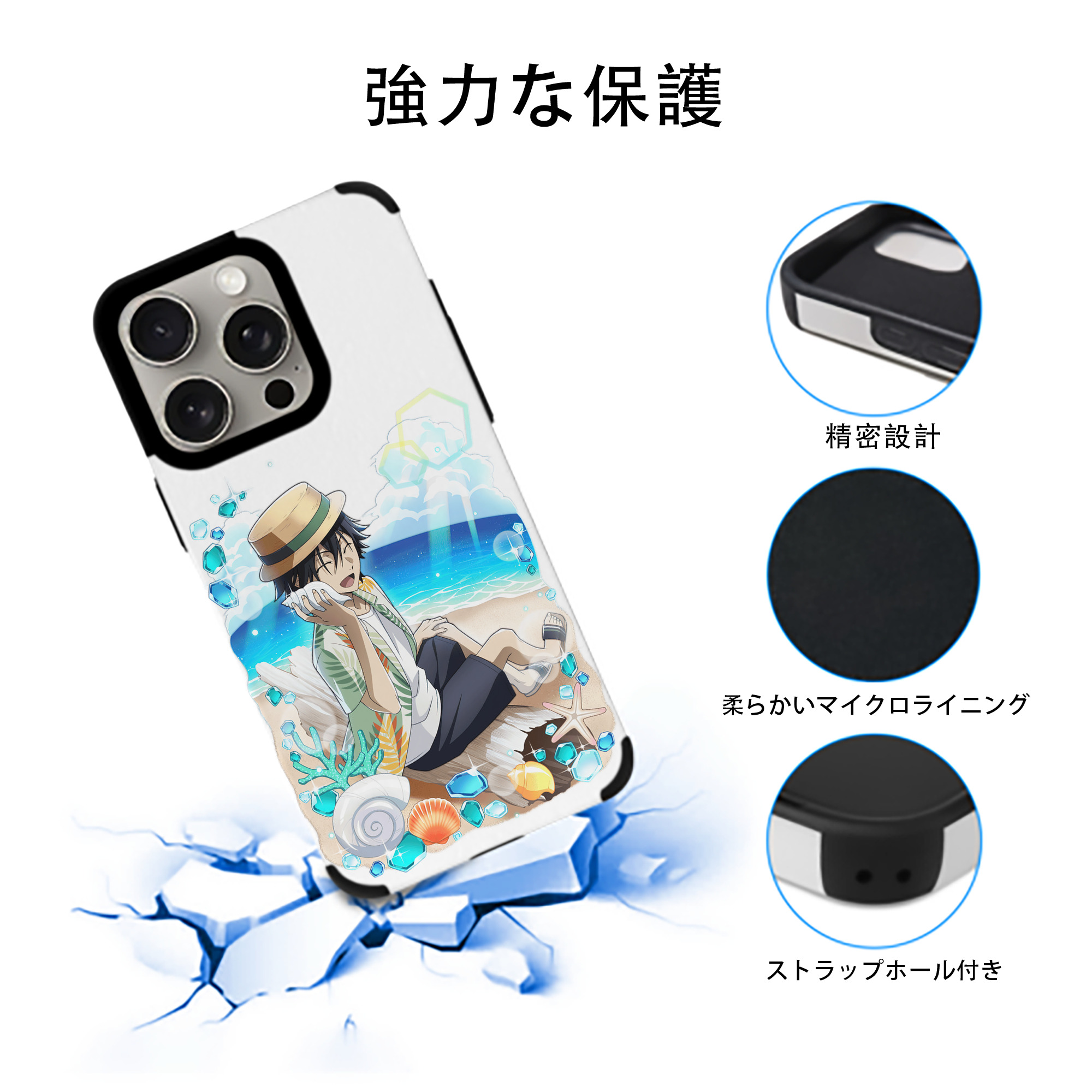 文豪ストレイドッグス Bungo Stray Dogs 【iPhone15ProMax対応】 PUレザー スマホケース 耐衝撃＆黄変防止