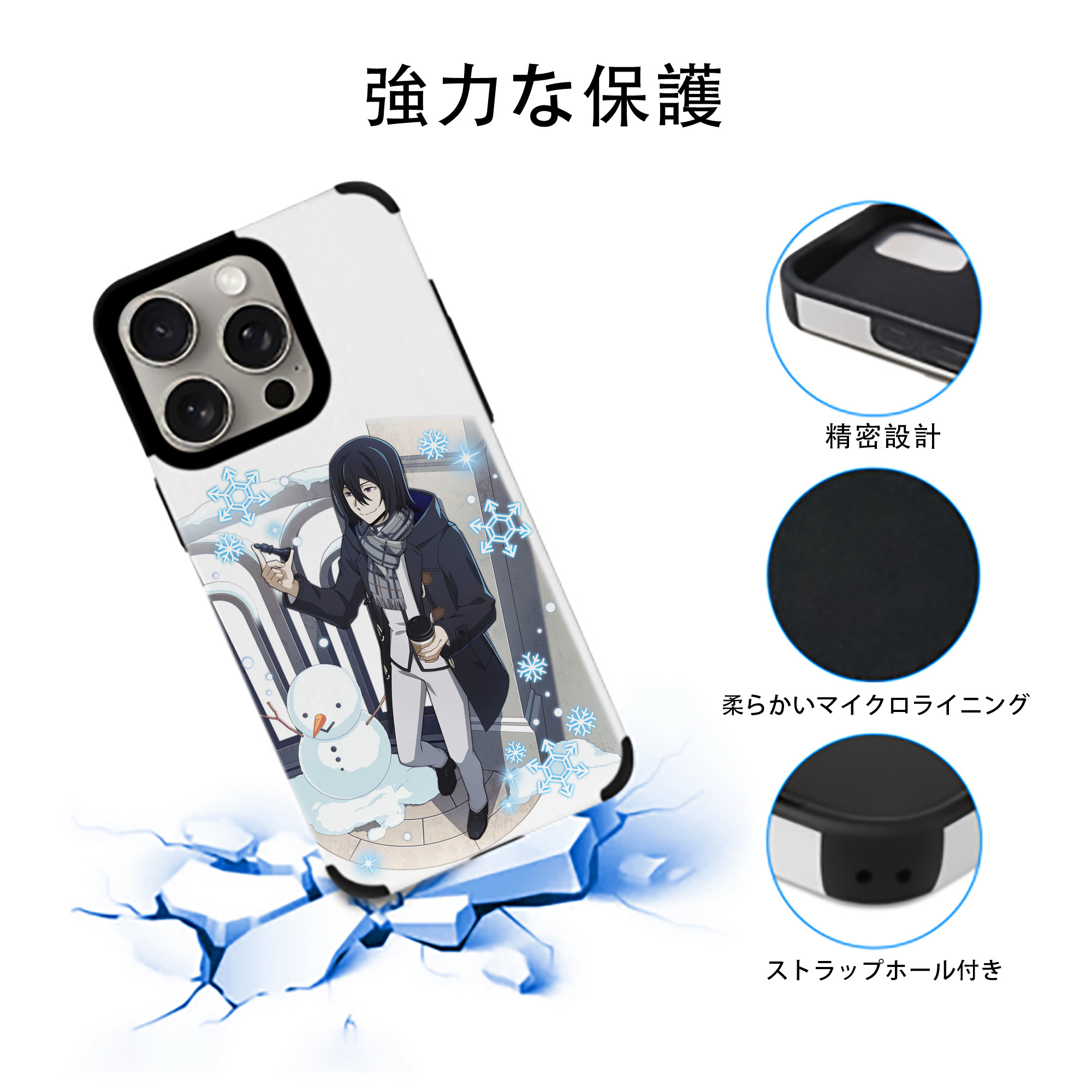文豪ストレイドッグス Bungo Stray Dogs 【iPhone15ProMax対応】 PUレザー スマホケース 耐衝撃＆黄変防止