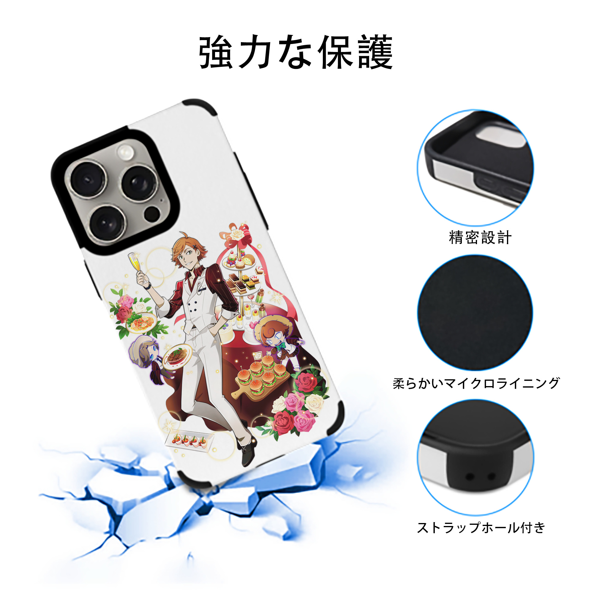 文豪ストレイドッグス Bungo Stray Dogs 【iPhone15ProMax対応】 PUレザー スマホケース 耐衝撃＆黄変防止
