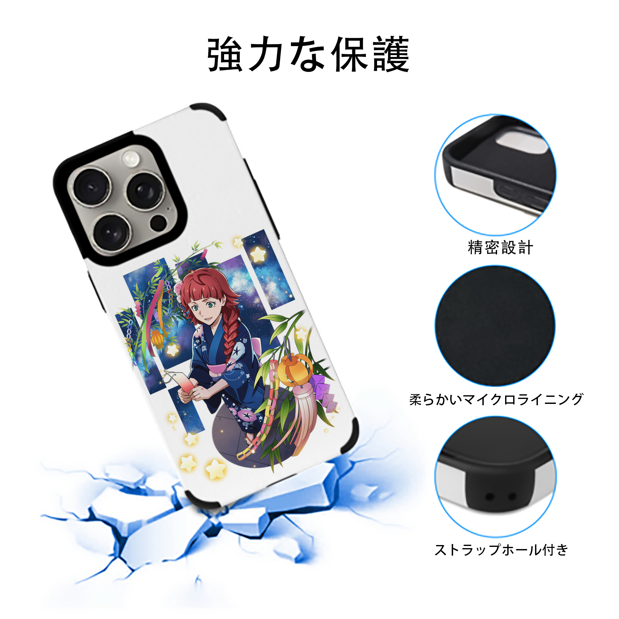 文豪ストレイドッグス Bungo Stray Dogs 【iPhone15ProMax対応】 PUレザー スマホケース 耐衝撃＆黄変防止