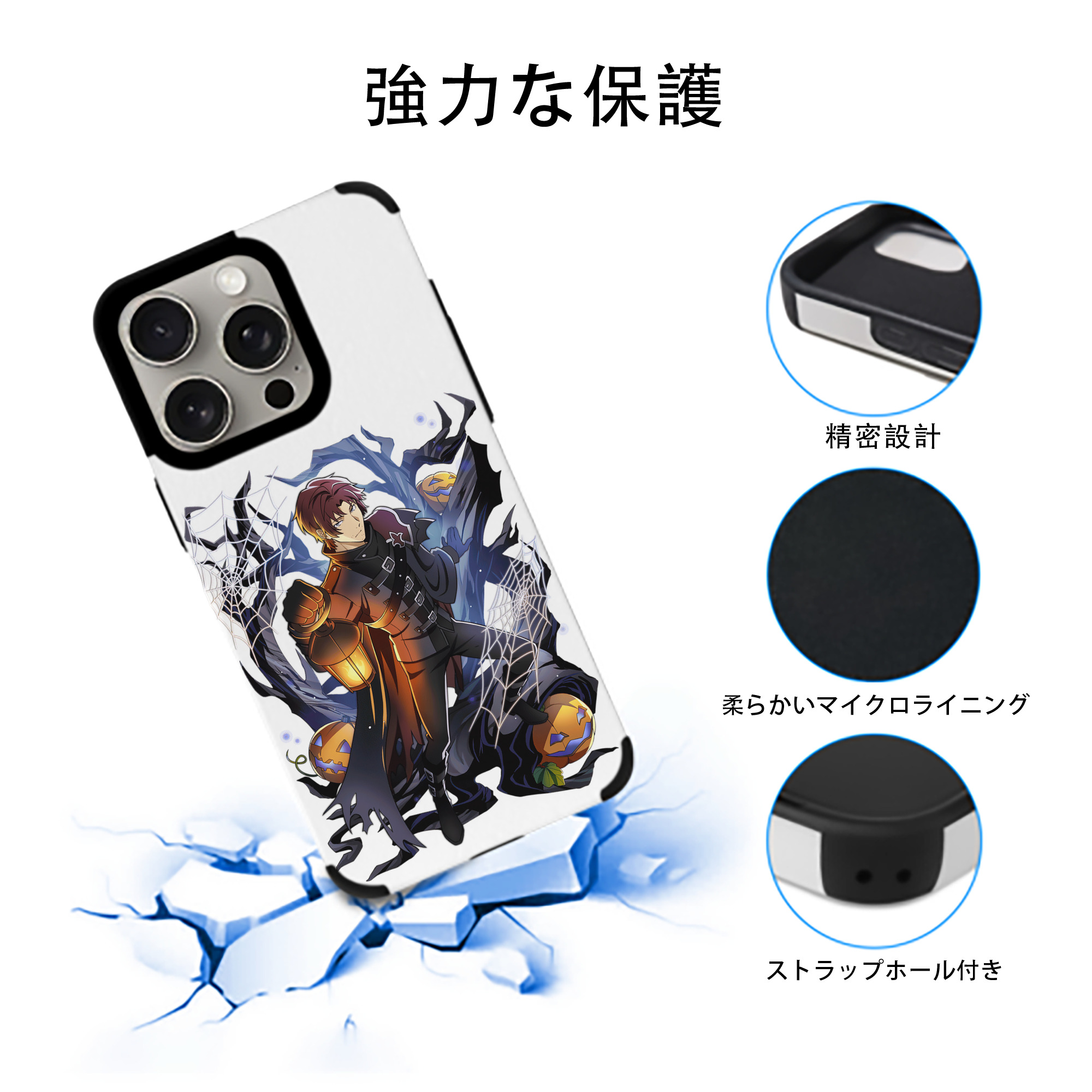 文豪ストレイドッグス Bungo Stray Dogs 【iPhone15ProMax対応】 PUレザー スマホケース 耐衝撃＆黄変防止