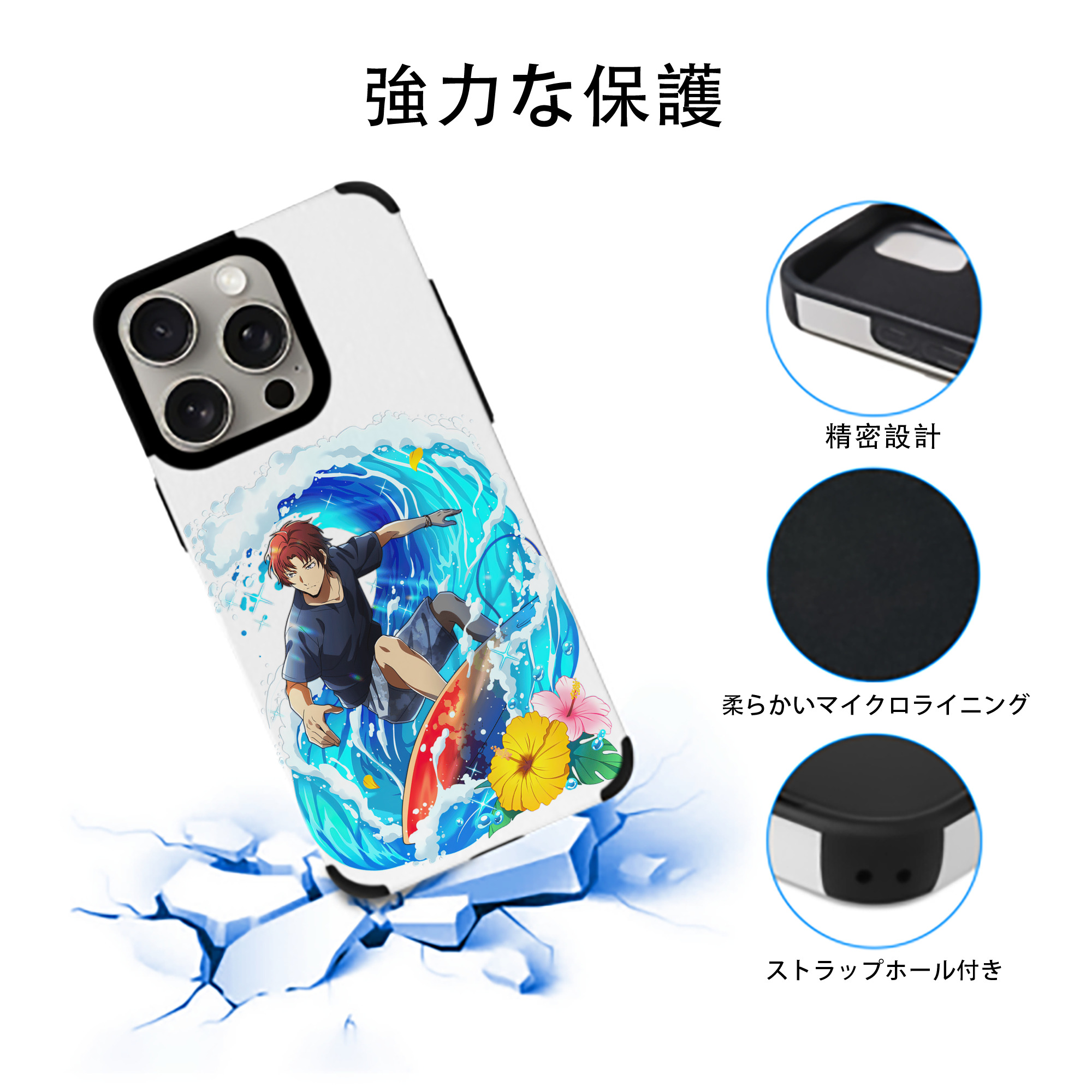 文豪ストレイドッグス Bungo Stray Dogs 【iPhone15ProMax対応】 PUレザー スマホケース 耐衝撃＆黄変防止