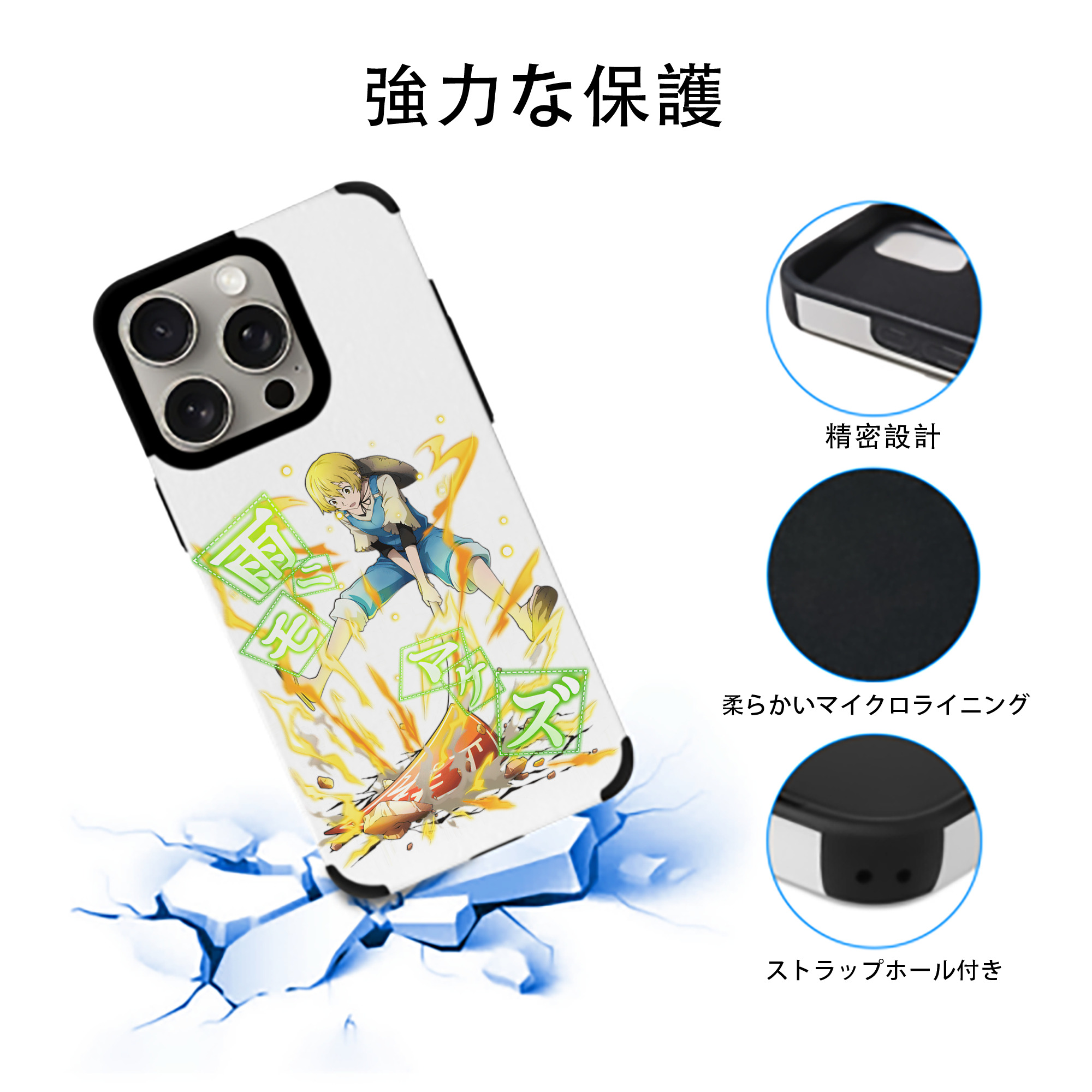 文豪ストレイドッグス Bungo Stray Dogs 【iPhone15ProMax対応】 PUレザー スマホケース 耐衝撃＆黄変防止