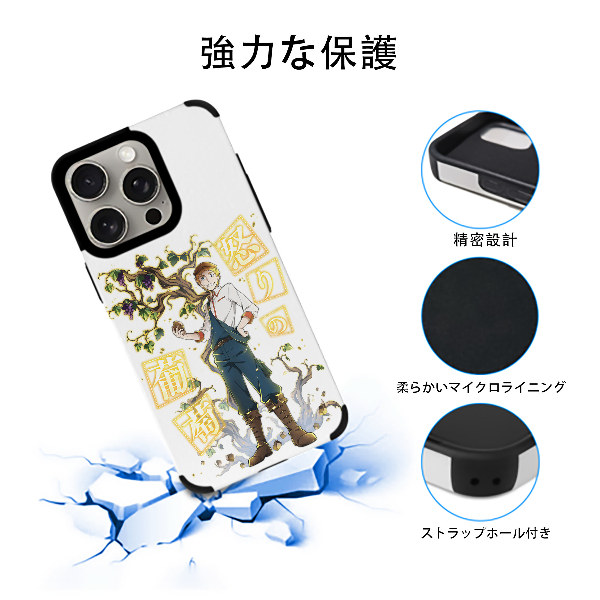 文豪ストレイドッグス Bungo Stray Dogs 【iPhone15ProMax対応】 PUレザー スマホケース 耐衝撃＆黄変防止
