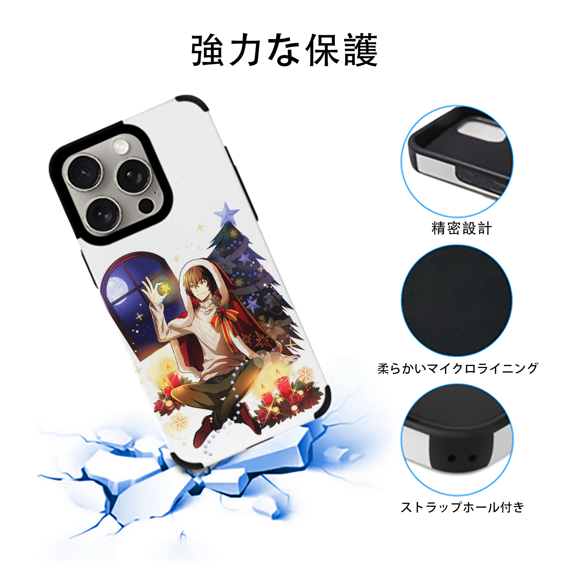 文豪ストレイドッグス Bungo Stray Dogs 【iPhone15ProMax対応】 PUレザー スマホケース 耐衝撃＆黄変防止