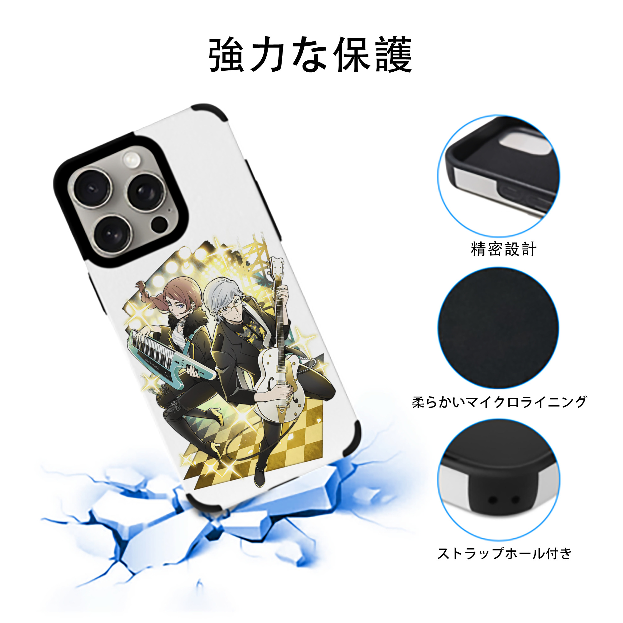 文豪ストレイドッグス Bungo Stray Dogs 【iPhone15ProMax対応】 PUレザー スマホケース 耐衝撃＆黄変防止