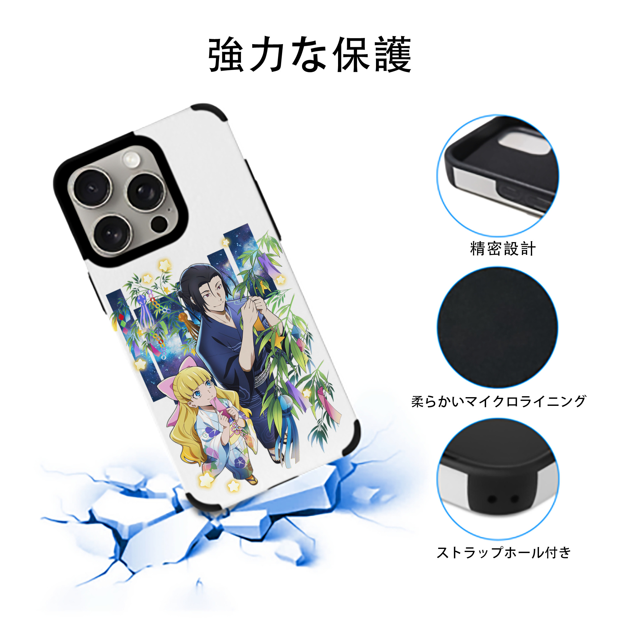 文豪ストレイドッグス Bungo Stray Dogs 【iPhone15ProMax対応】 PUレザー スマホケース 耐衝撃＆黄変防止