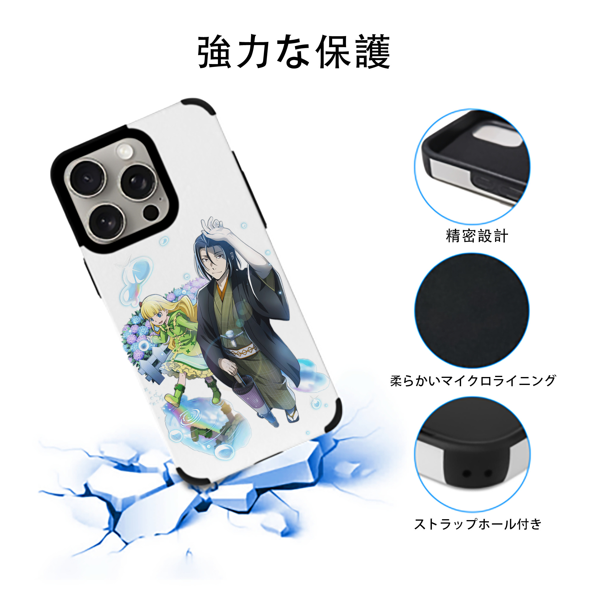 文豪ストレイドッグス Bungo Stray Dogs 【iPhone15ProMax対応】 PUレザー スマホケース 耐衝撃＆黄変防止