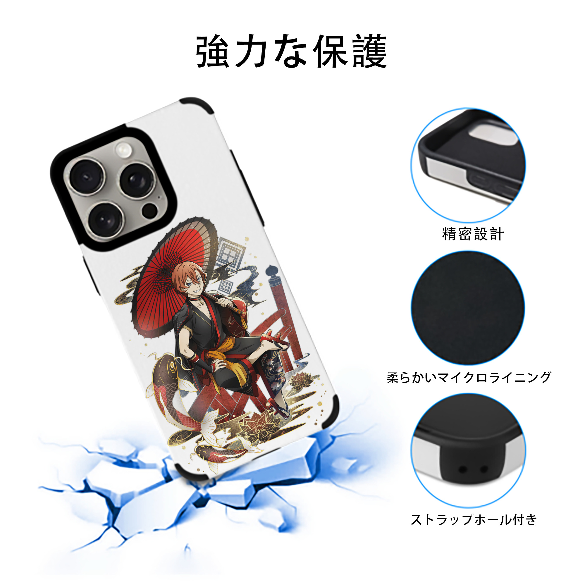 文豪ストレイドッグス Bungo Stray Dogs 【iPhone15ProMax対応】 PUレザー スマホケース 耐衝撃＆黄変防止