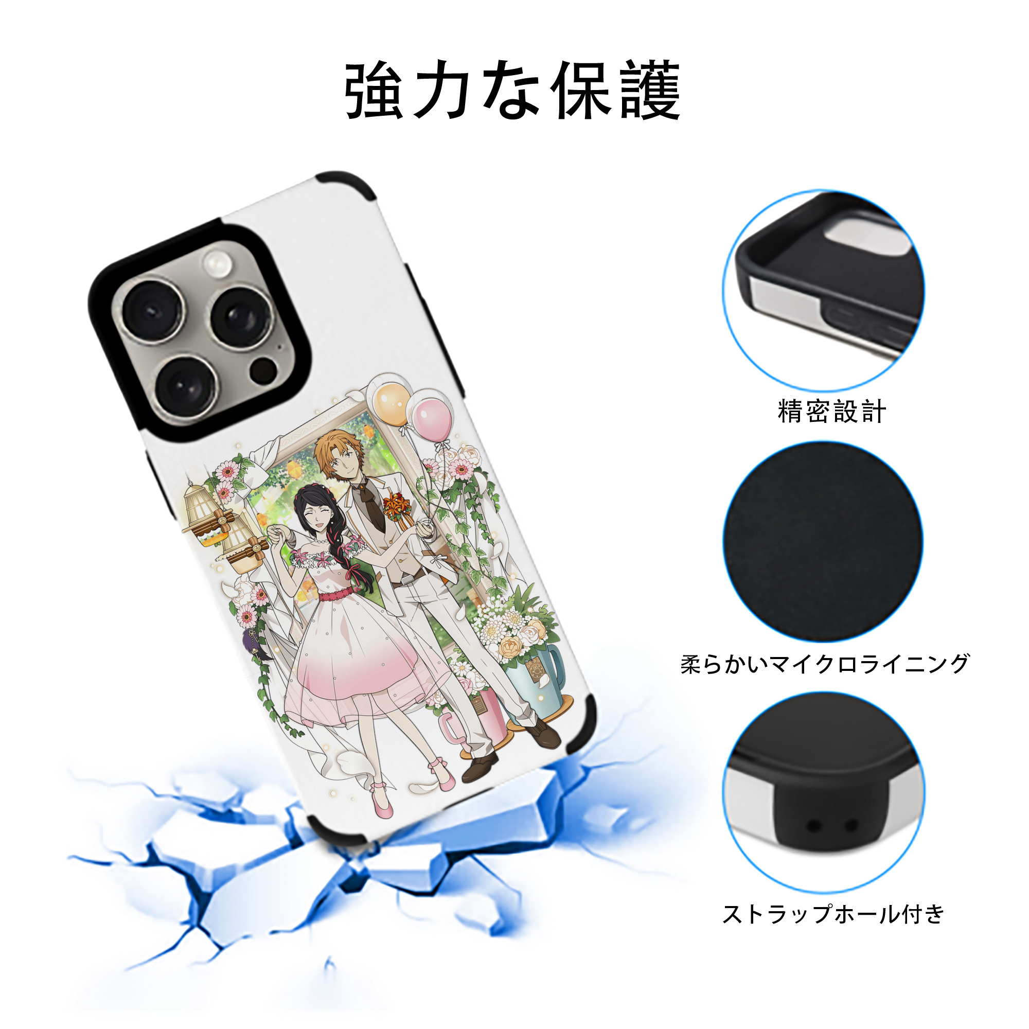 文豪ストレイドッグス Bungo Stray Dogs 【iPhone15ProMax対応】 PUレザー スマホケース 耐衝撃＆黄変防止