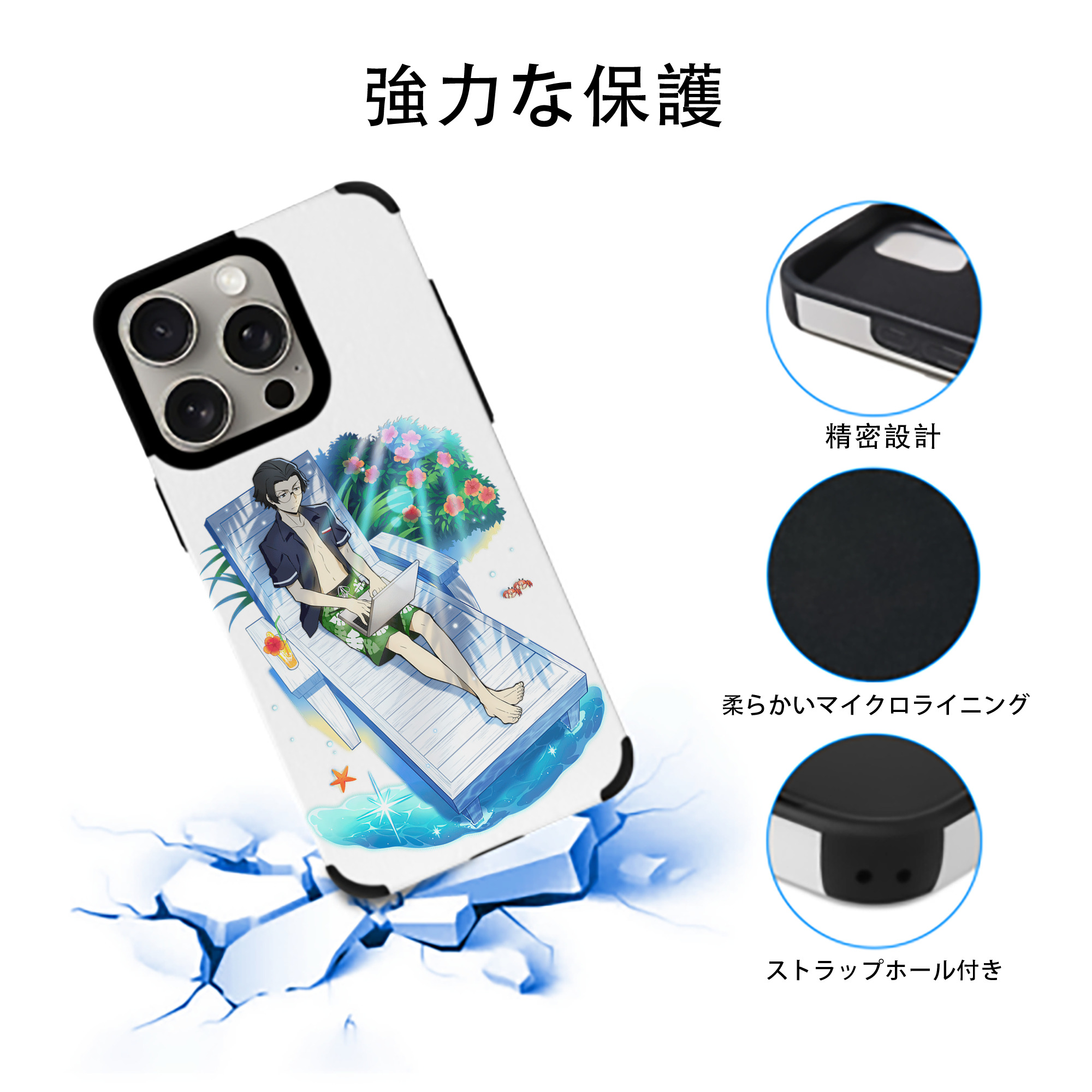 文豪ストレイドッグス Bungo Stray Dogs 【iPhone15ProMax対応】 PUレザー スマホケース 耐衝撃＆黄変防止