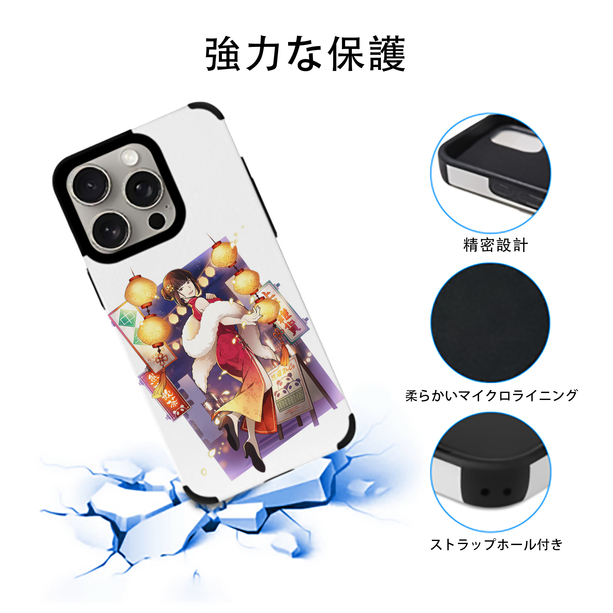 文豪ストレイドッグス Bungo Stray Dogs 【iPhone15ProMax対応】 PUレザー スマホケース 耐衝撃＆黄変防止