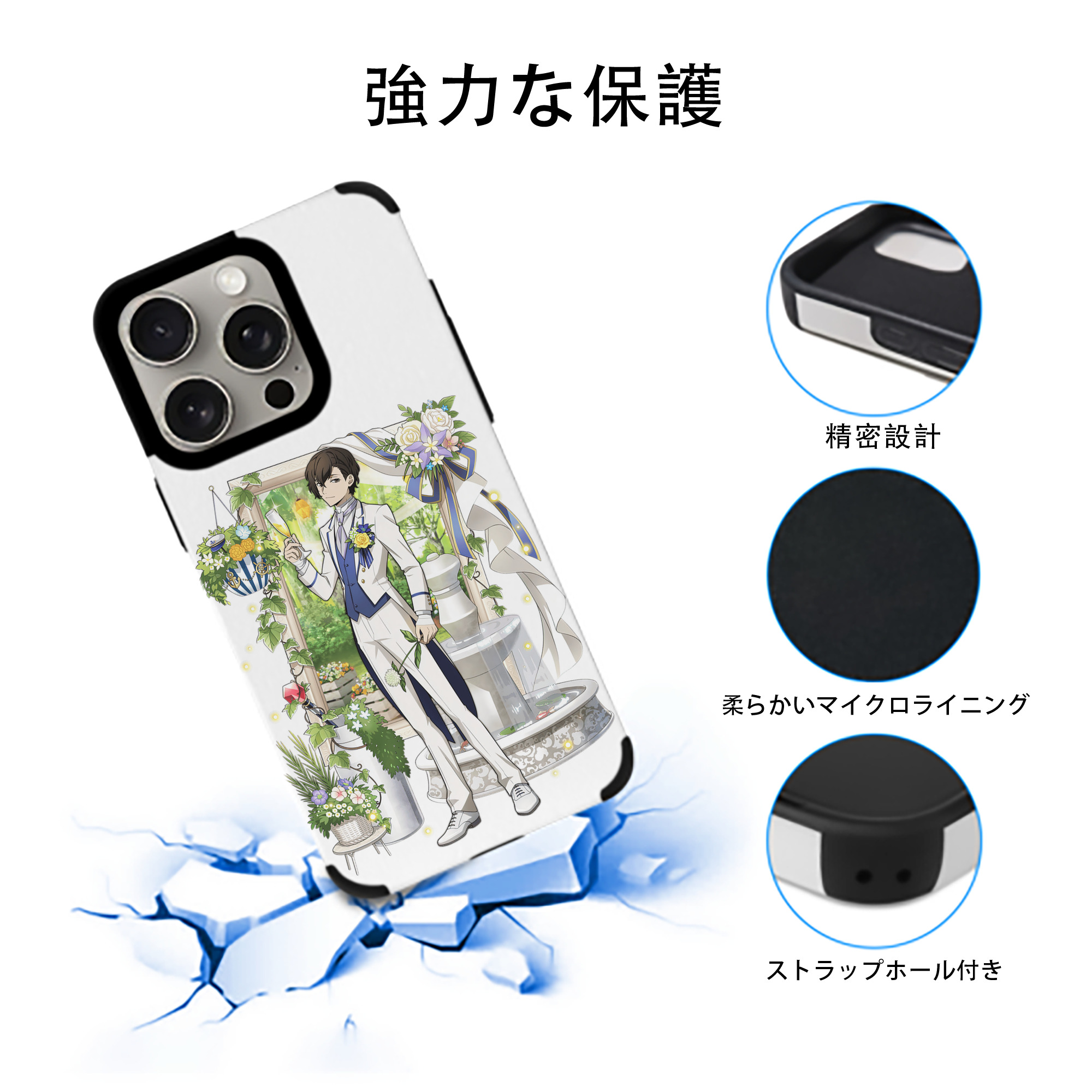 文豪ストレイドッグス Bungo Stray Dogs 【iPhone15ProMax対応】 PUレザー スマホケース 耐衝撃＆黄変防止