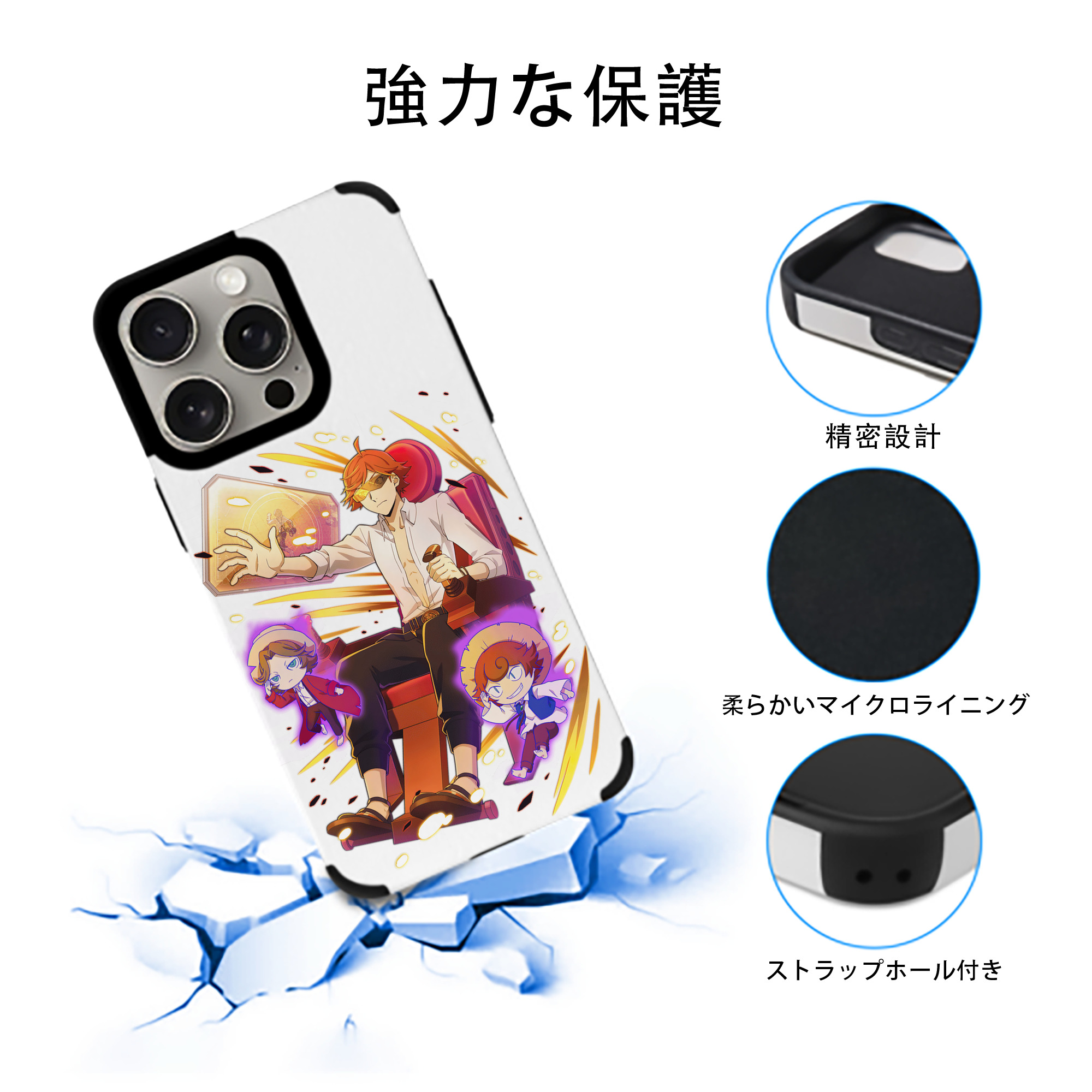 文豪ストレイドッグス Bungo Stray Dogs 【iPhone15ProMax対応】 PUレザー スマホケース 耐衝撃＆黄変防止