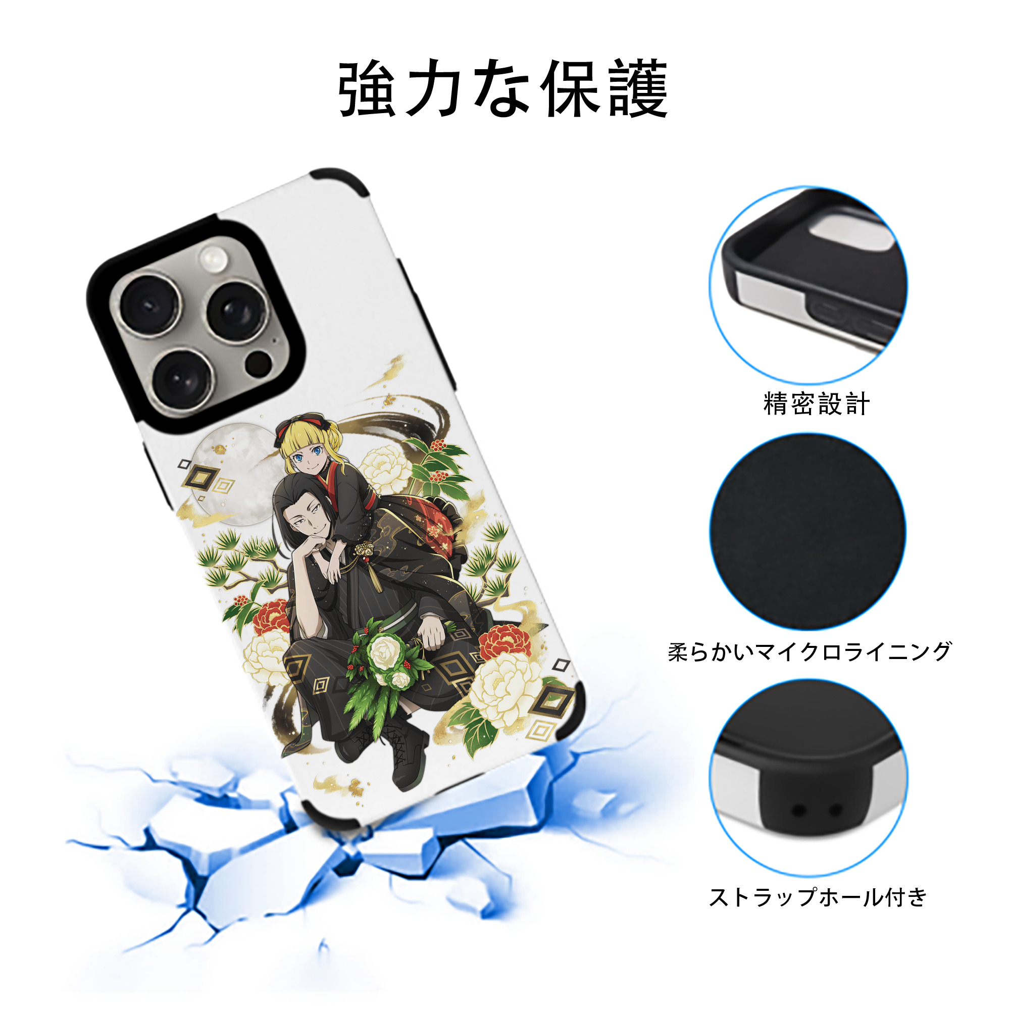 文豪ストレイドッグス Bungo Stray Dogs 【iPhone15ProMax対応】 PUレザー スマホケース 耐衝撃＆黄変防止