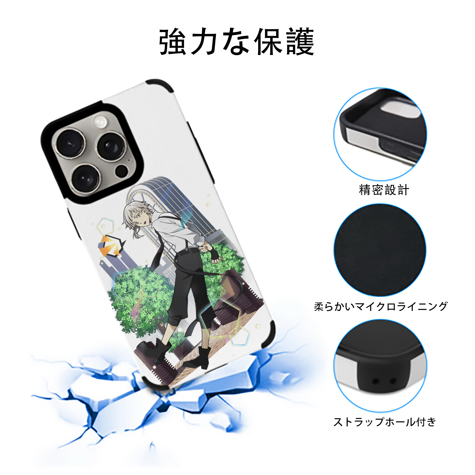 文豪ストレイドッグス Bungo Stray Dogs 【iPhone15ProMax対応】 PUレザー スマホケース 耐衝撃＆黄変防止