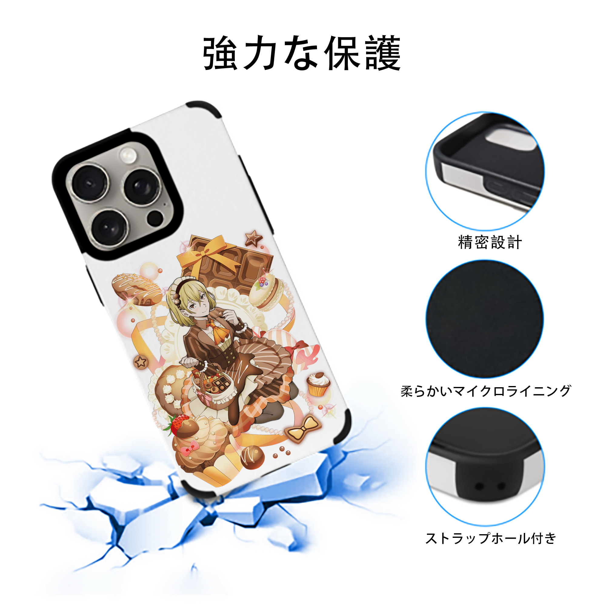 文豪ストレイドッグス Bungo Stray Dogs 【iPhone15ProMax対応】 PUレザー スマホケース 耐衝撃＆黄変防止
