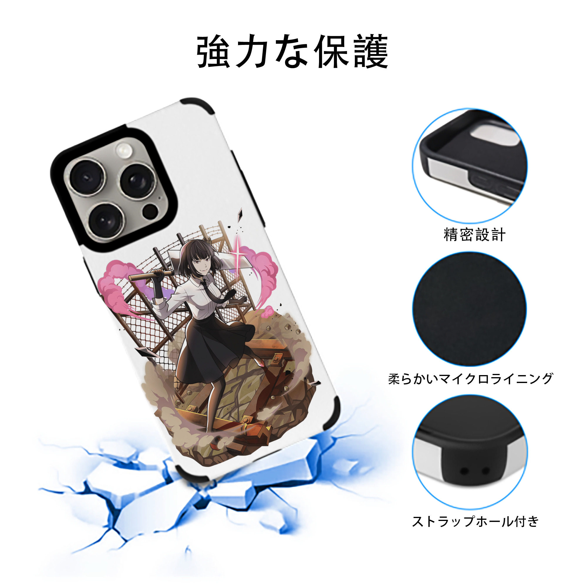 文豪ストレイドッグス Bungo Stray Dogs 【iPhone15ProMax対応】 PUレザー スマホケース 耐衝撃＆黄変防止