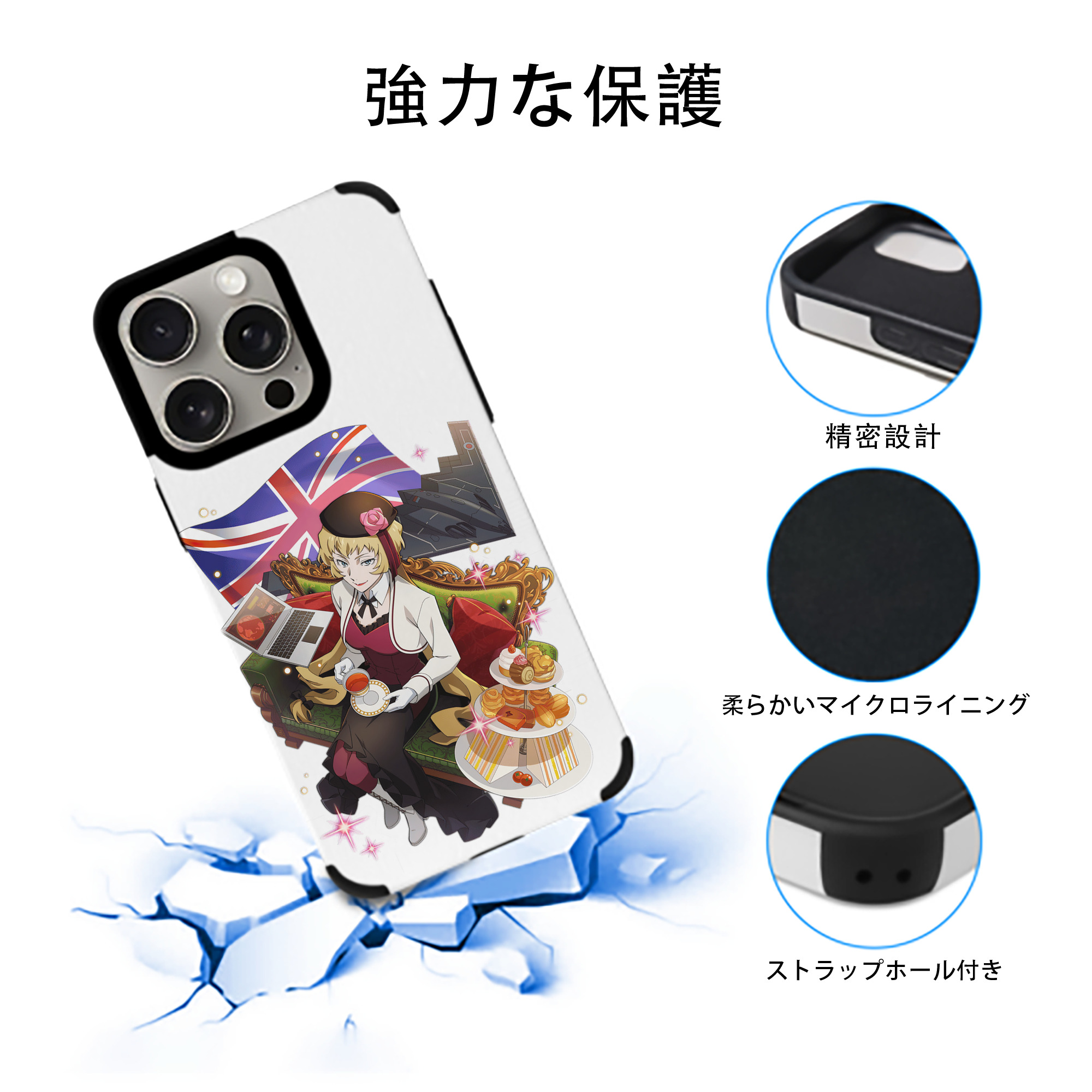 文豪ストレイドッグス Bungo Stray Dogs 【iPhone15ProMax対応】 PUレザー スマホケース 耐衝撃＆黄変防止