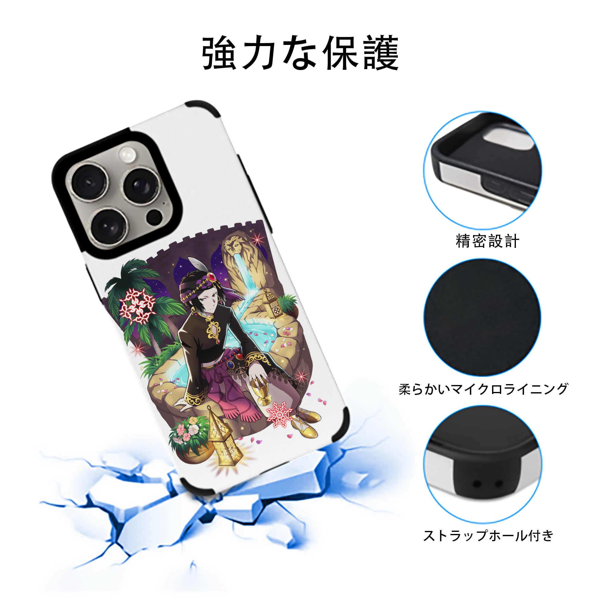 文豪ストレイドッグス Bungo Stray Dogs 【iPhone15ProMax対応】 PUレザー スマホケース 耐衝撃＆黄変防止
