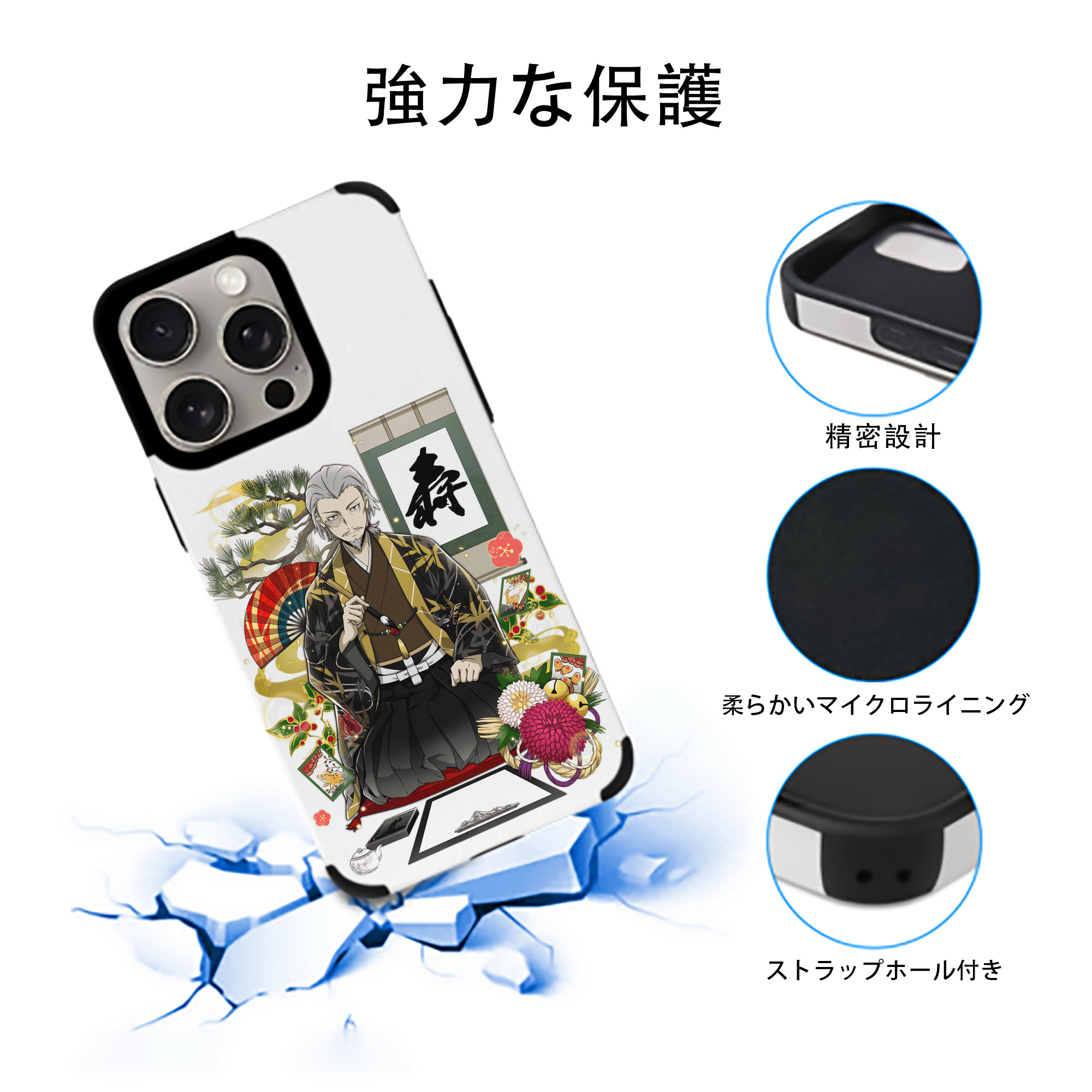 文豪ストレイドッグス Bungo Stray Dogs 【iPhone15ProMax対応】 PUレザー スマホケース 耐衝撃＆黄変防止
