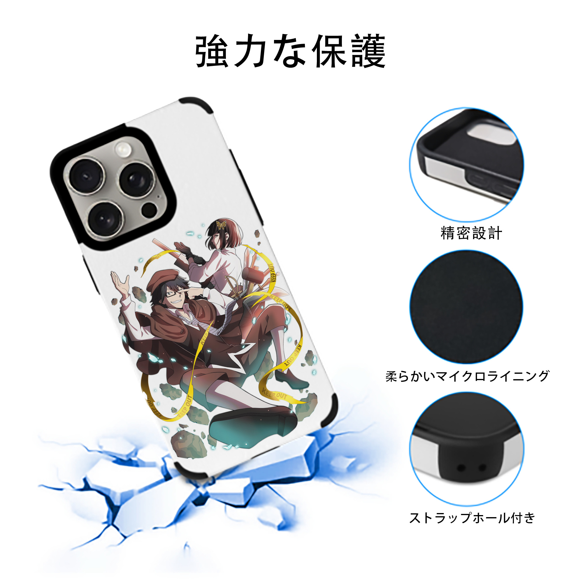 文豪ストレイドッグス Bungo Stray Dogs 【iPhone15ProMax対応】 PUレザー スマホケース 耐衝撃＆黄変防止