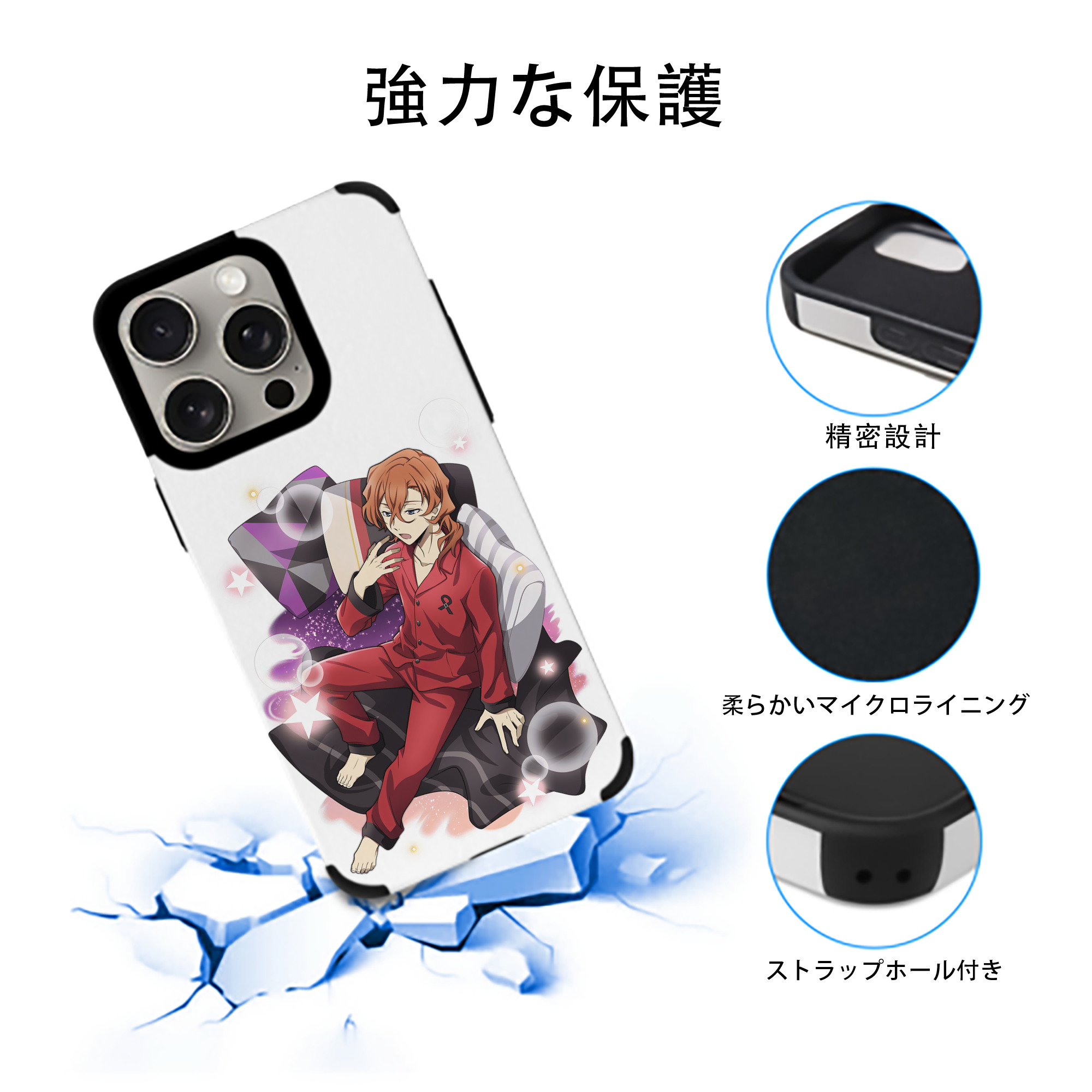 文豪ストレイドッグス Bungo Stray Dogs 【iPhone15ProMax対応】 PUレザー スマホケース 耐衝撃＆黄変防止
