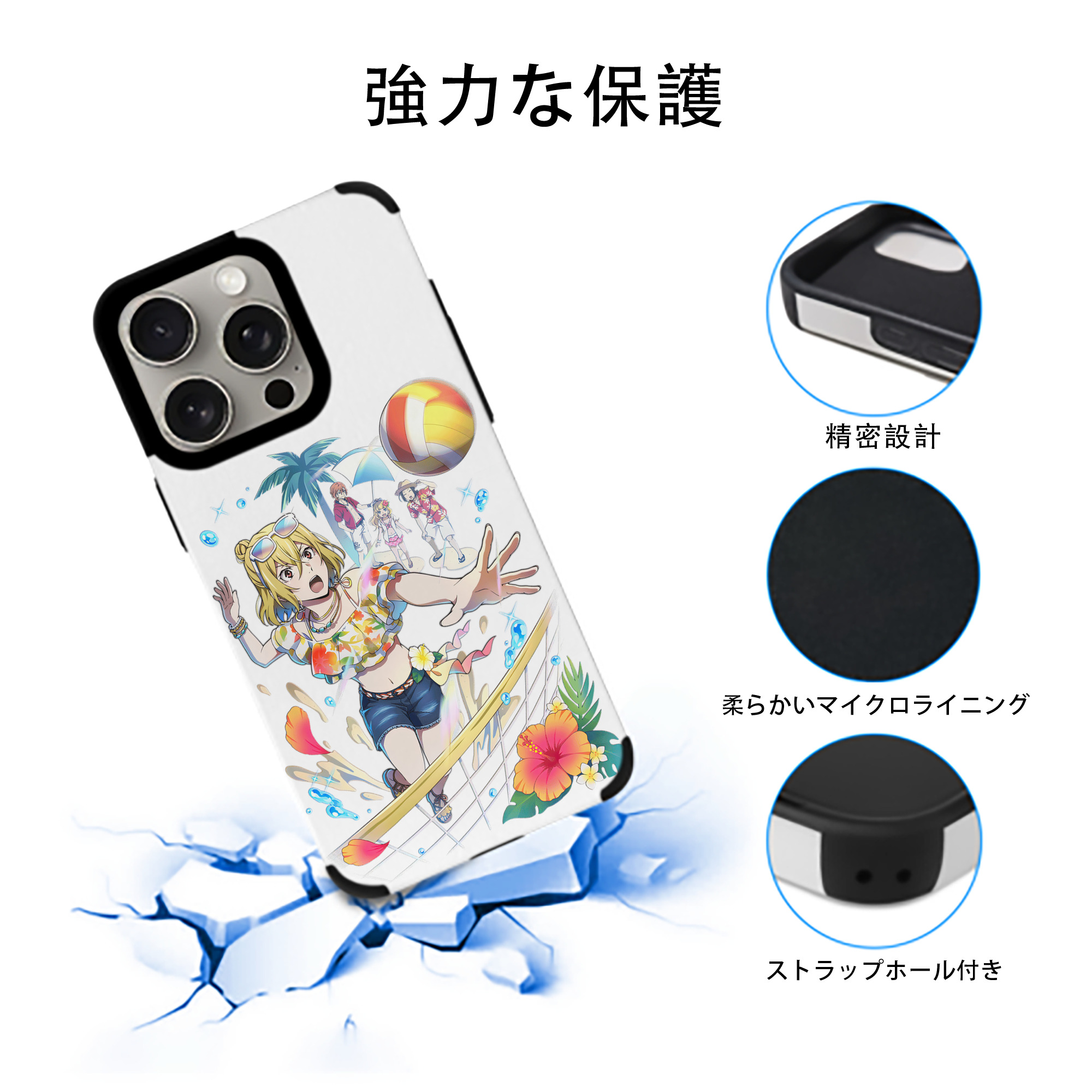 文豪ストレイドッグス Bungo Stray Dogs 【iPhone15ProMax対応】 PUレザー スマホケース 耐衝撃＆黄変防止