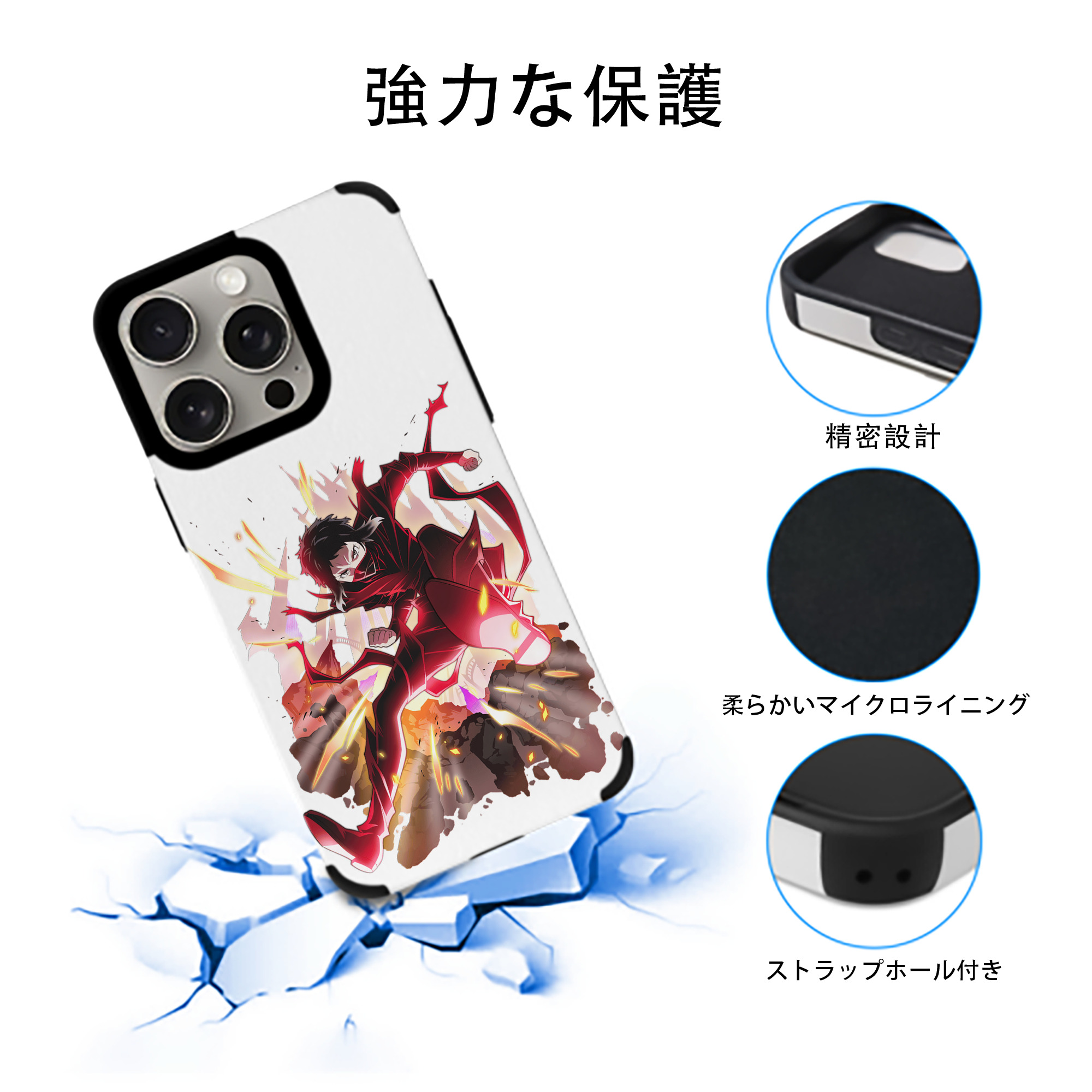 文豪ストレイドッグス Bungo Stray Dogs 【iPhone15ProMax対応】 PUレザー スマホケース 耐衝撃＆黄変防止