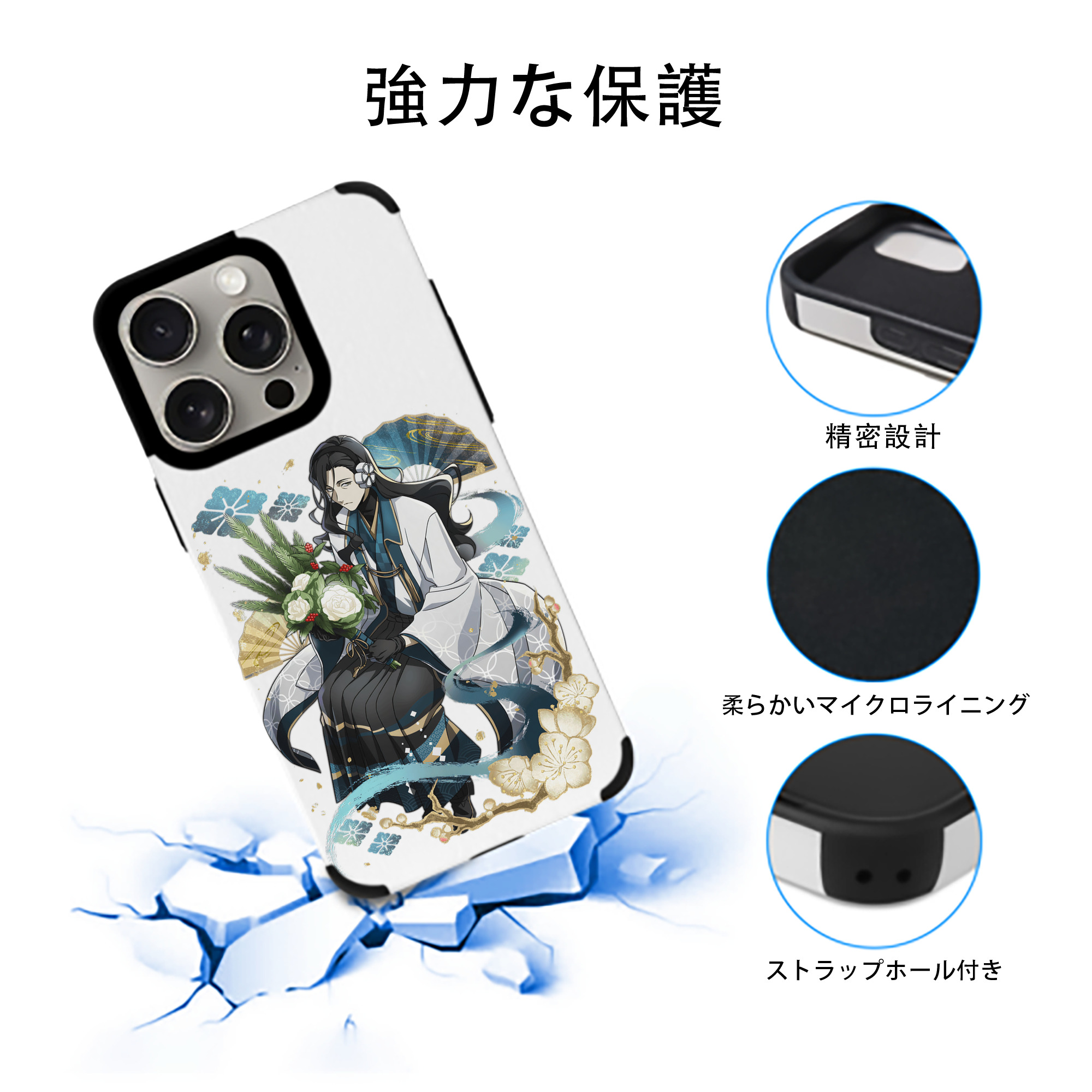文豪ストレイドッグス Bungo Stray Dogs 【iPhone15ProMax対応】 PUレザー スマホケース 耐衝撃＆黄変防止