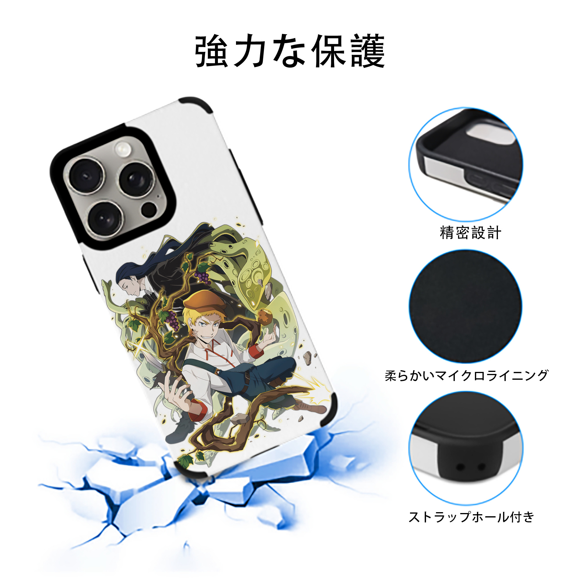 文豪ストレイドッグス Bungo Stray Dogs 【iPhone15ProMax対応】 PUレザー スマホケース 耐衝撃＆黄変防止