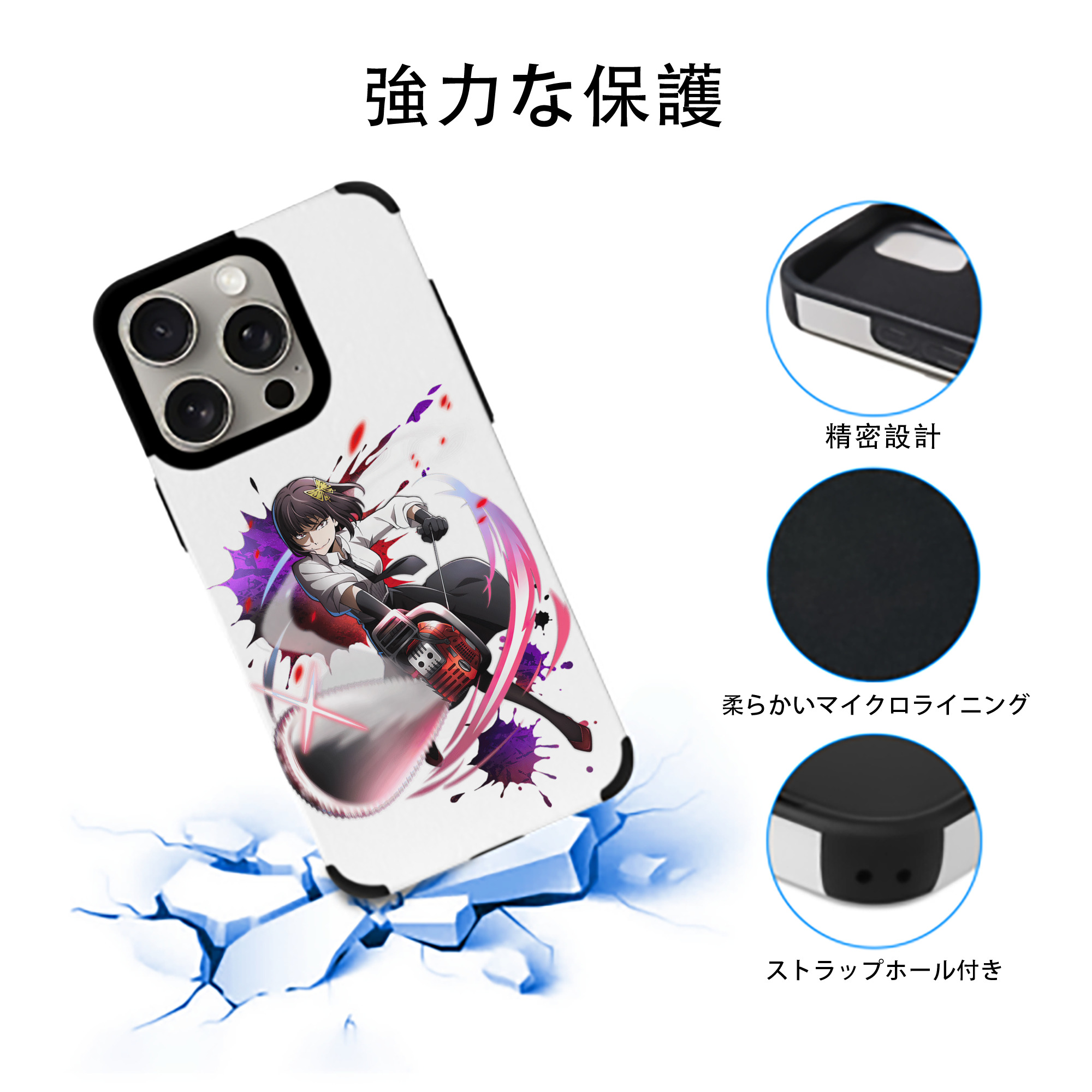 文豪ストレイドッグス Bungo Stray Dogs 【iPhone15ProMax対応】 PUレザー スマホケース 耐衝撃＆黄変防止