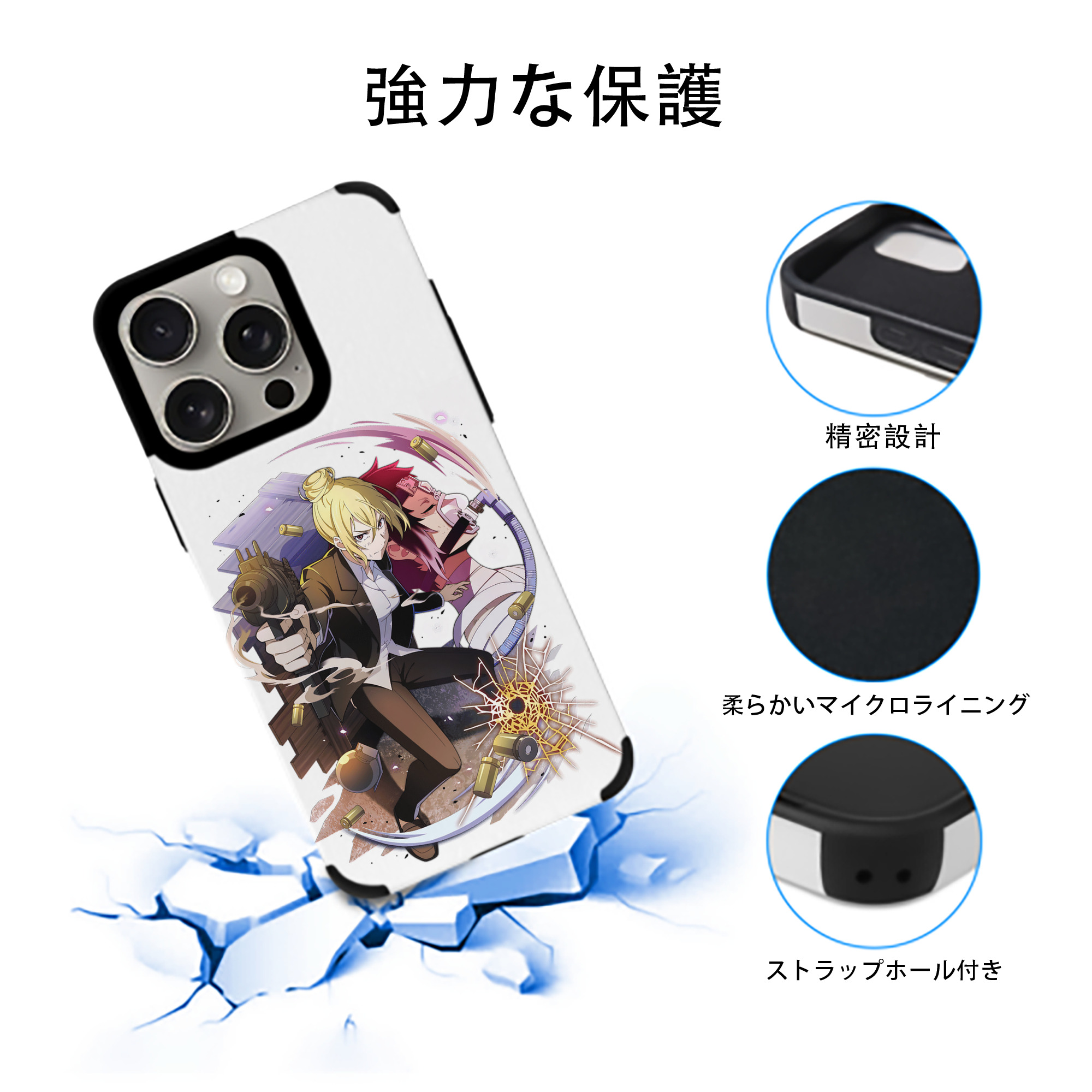 文豪ストレイドッグス Bungo Stray Dogs 【iPhone15ProMax対応】 PUレザー スマホケース 耐衝撃＆黄変防止