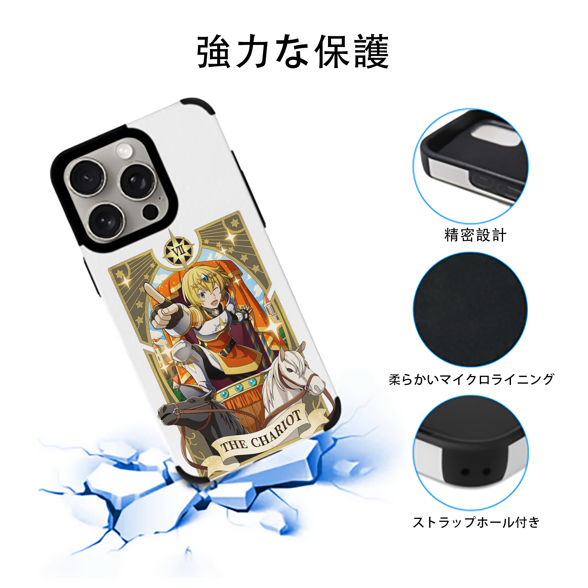 文豪ストレイドッグス Bungo Stray Dogs 【iPhone15ProMax対応】 PUレザー スマホケース 耐衝撃＆黄変防止