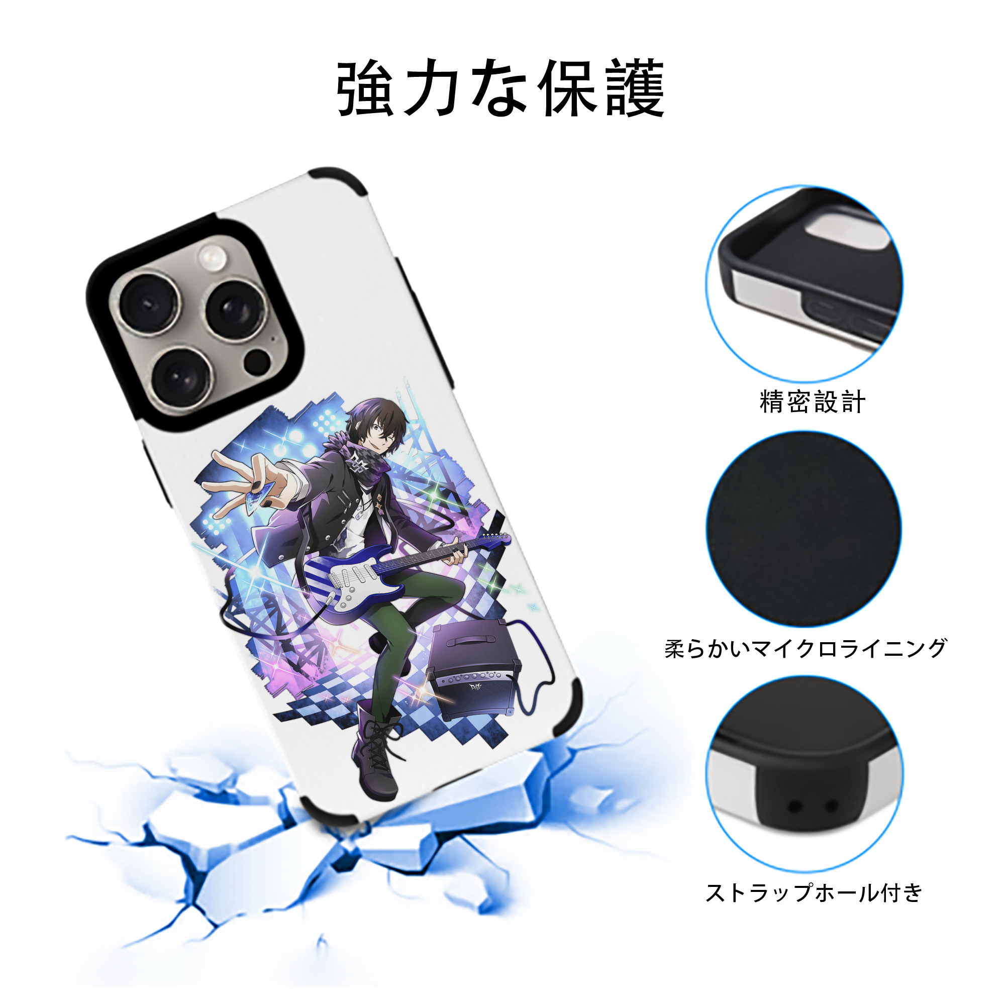 文豪ストレイドッグス Bungo Stray Dogs 【iPhone15ProMax対応】 PUレザー スマホケース 耐衝撃＆黄変防止