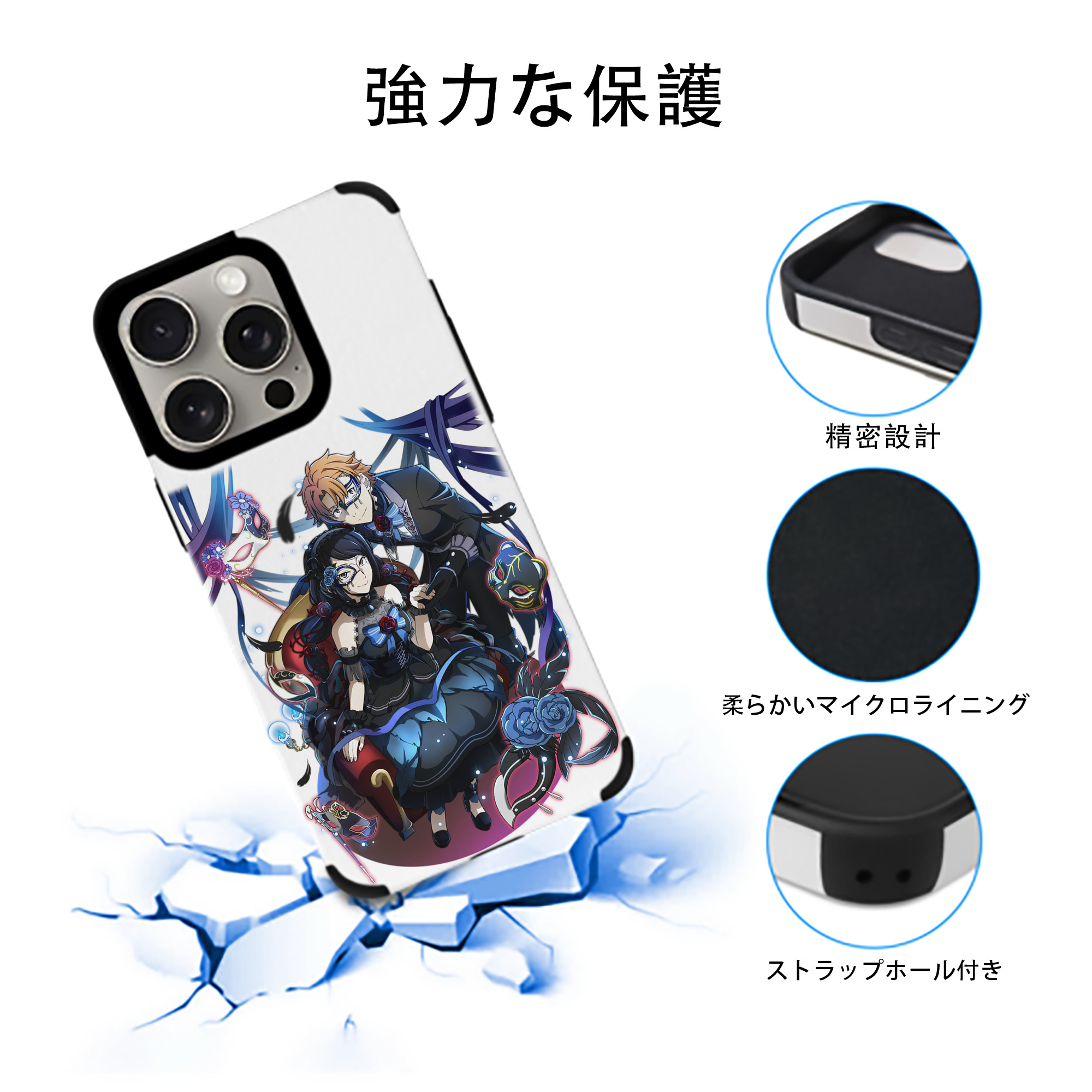 文豪ストレイドッグス Bungo Stray Dogs 【iPhone15ProMax対応】 PUレザー スマホケース 耐衝撃＆黄変防止