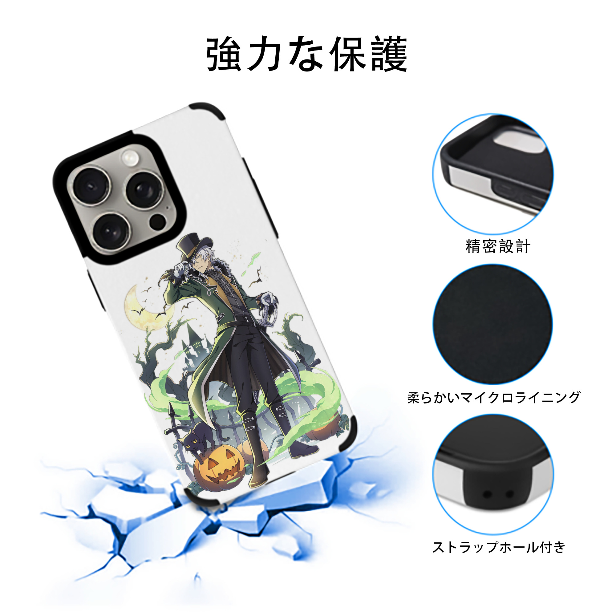 文豪ストレイドッグス Bungo Stray Dogs 【iPhone15ProMax対応】 PUレザー スマホケース 耐衝撃＆黄変防止