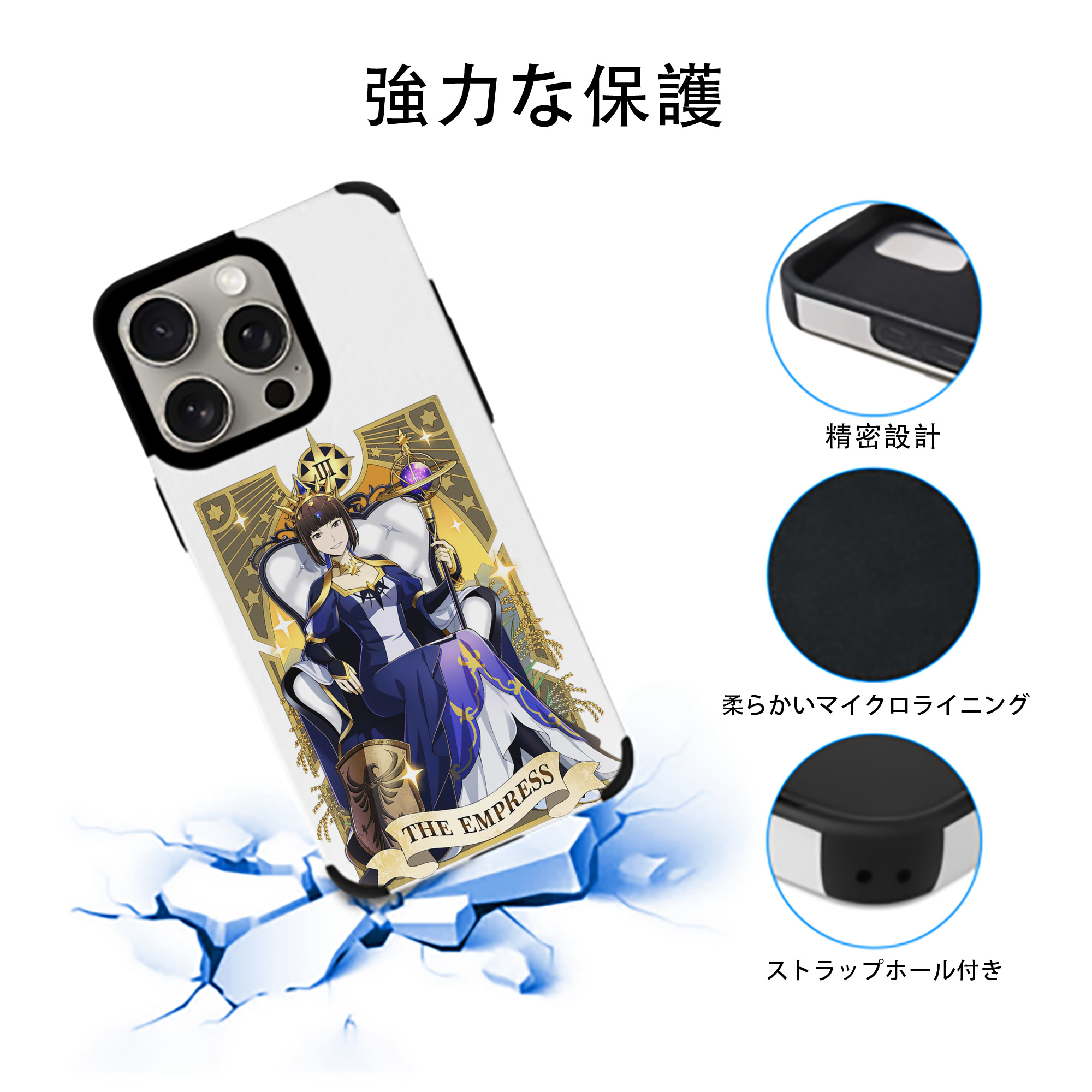 文豪ストレイドッグス Bungo Stray Dogs 【iPhone15ProMax対応】 PUレザー スマホケース 耐衝撃＆黄変防止