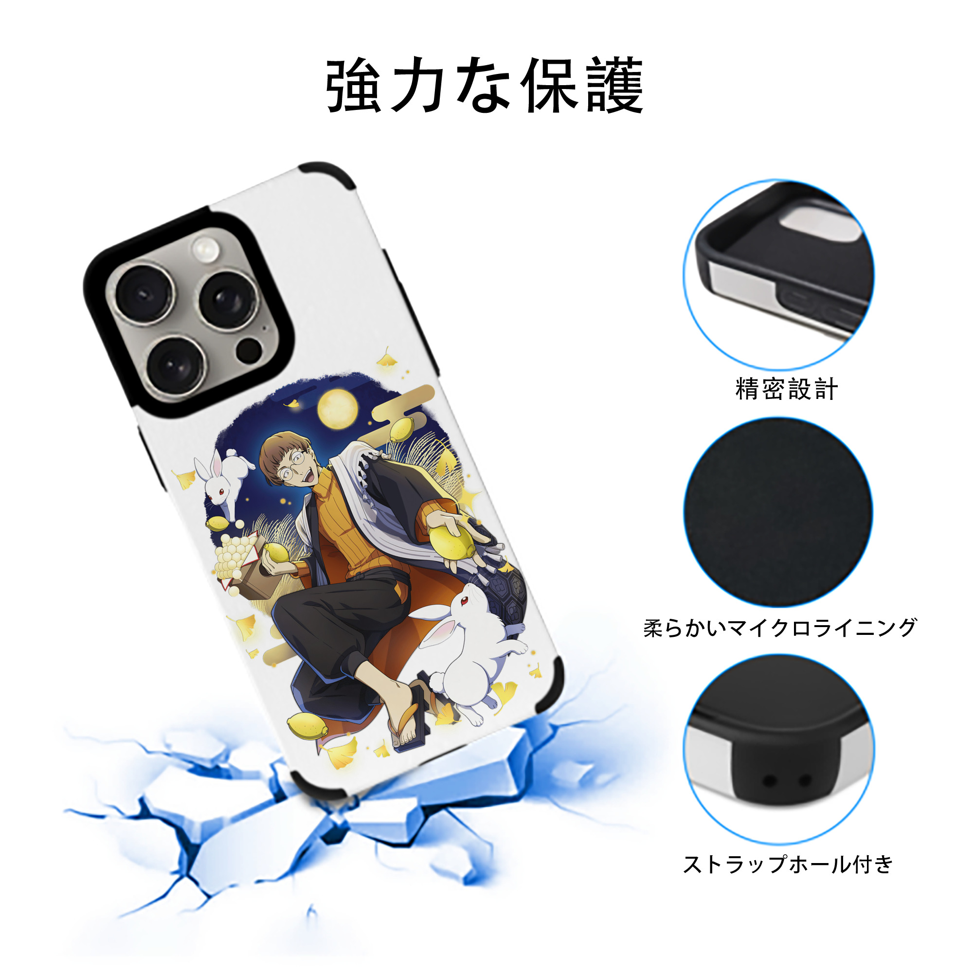文豪ストレイドッグス Bungo Stray Dogs 【iPhone15ProMax対応】 PUレザー スマホケース 耐衝撃＆黄変防止