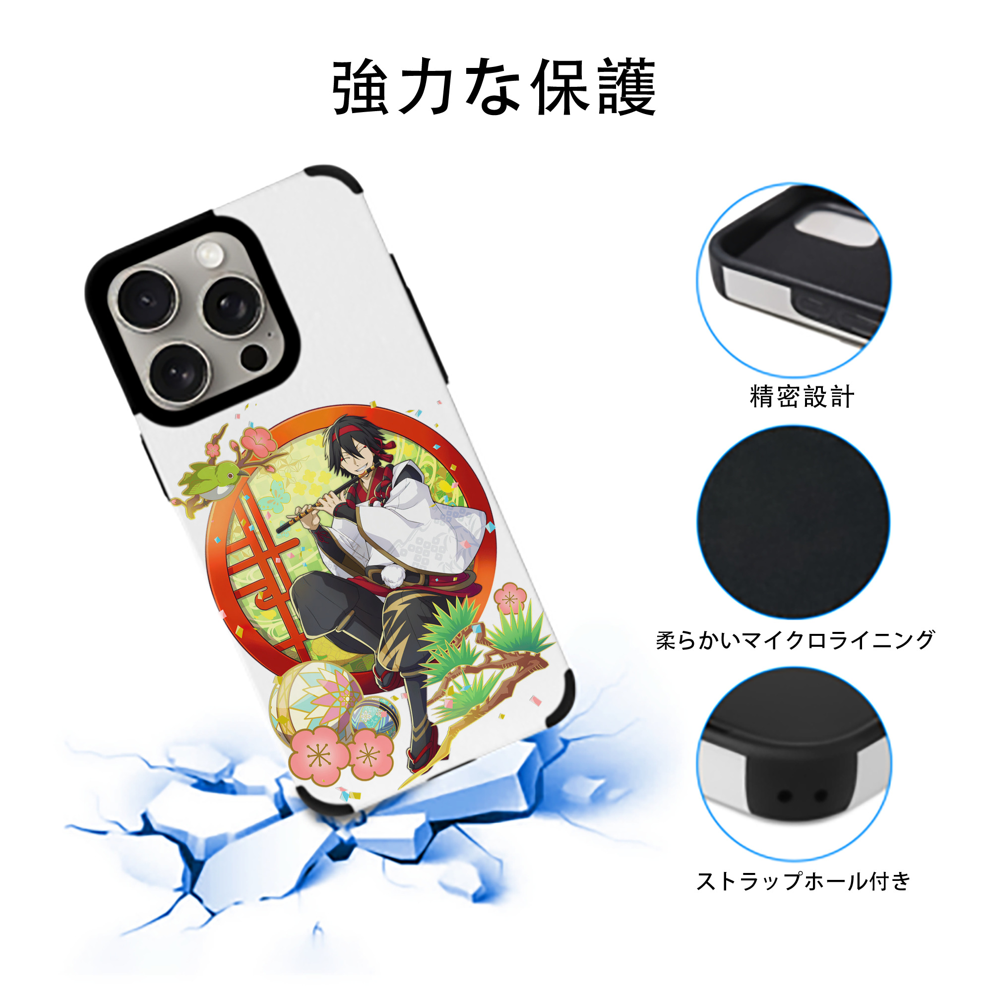 文豪ストレイドッグス Bungo Stray Dogs 【iPhone15ProMax対応】 PUレザー スマホケース 耐衝撃＆黄変防止