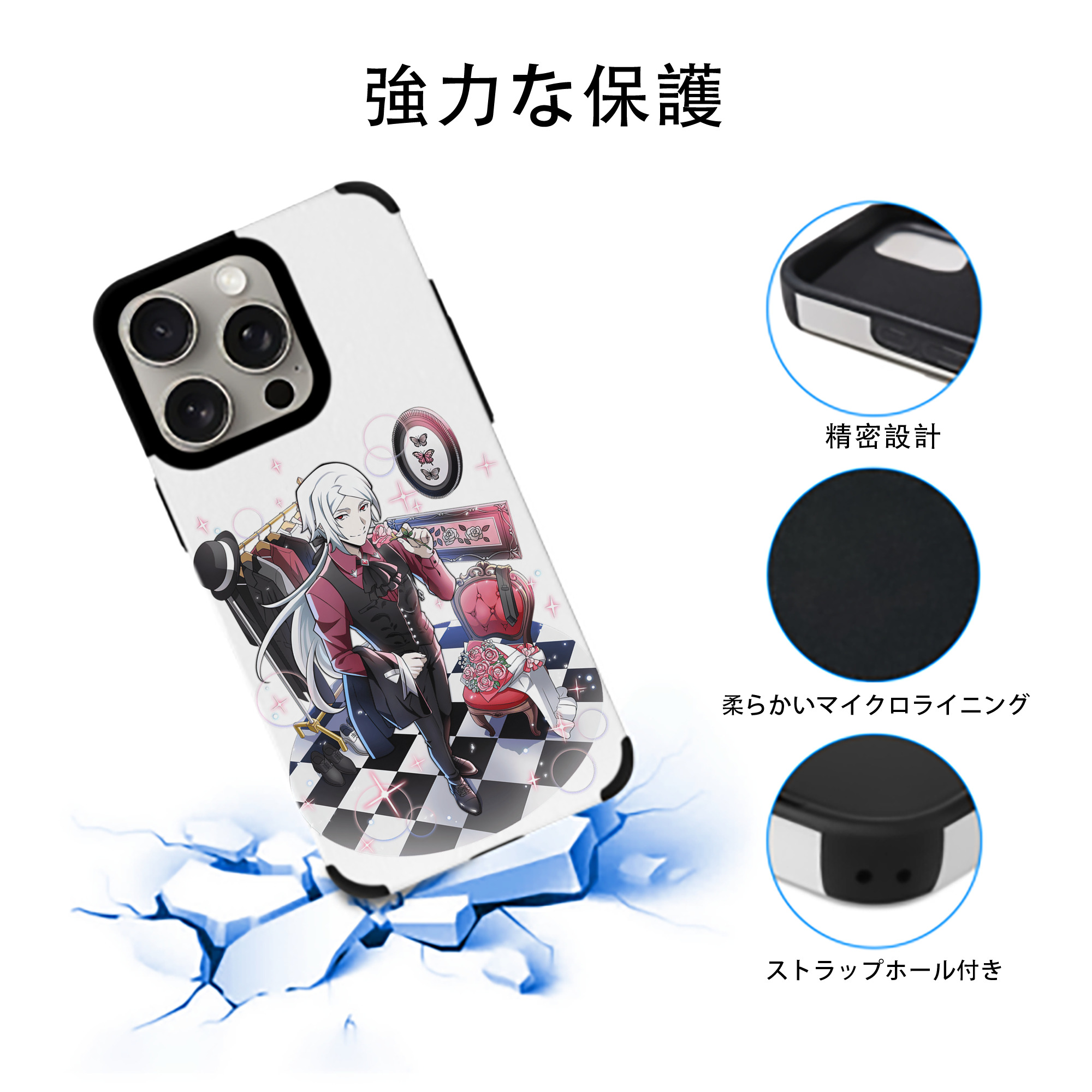 文豪ストレイドッグス Bungo Stray Dogs 【iPhone15ProMax対応】 PUレザー スマホケース 耐衝撃＆黄変防止