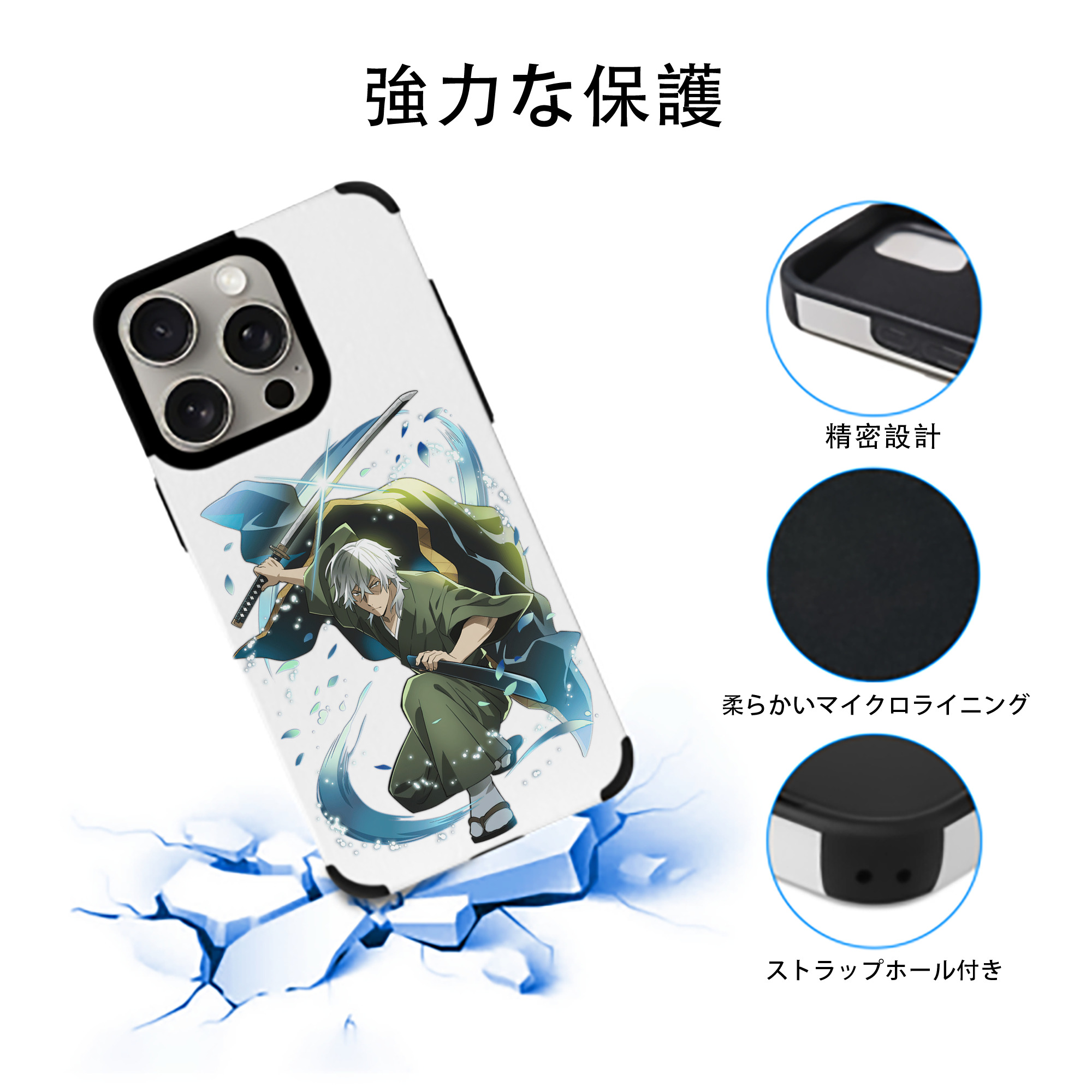 文豪ストレイドッグス Bungo Stray Dogs 【iPhone15ProMax対応】 PUレザー スマホケース 耐衝撃＆黄変防止